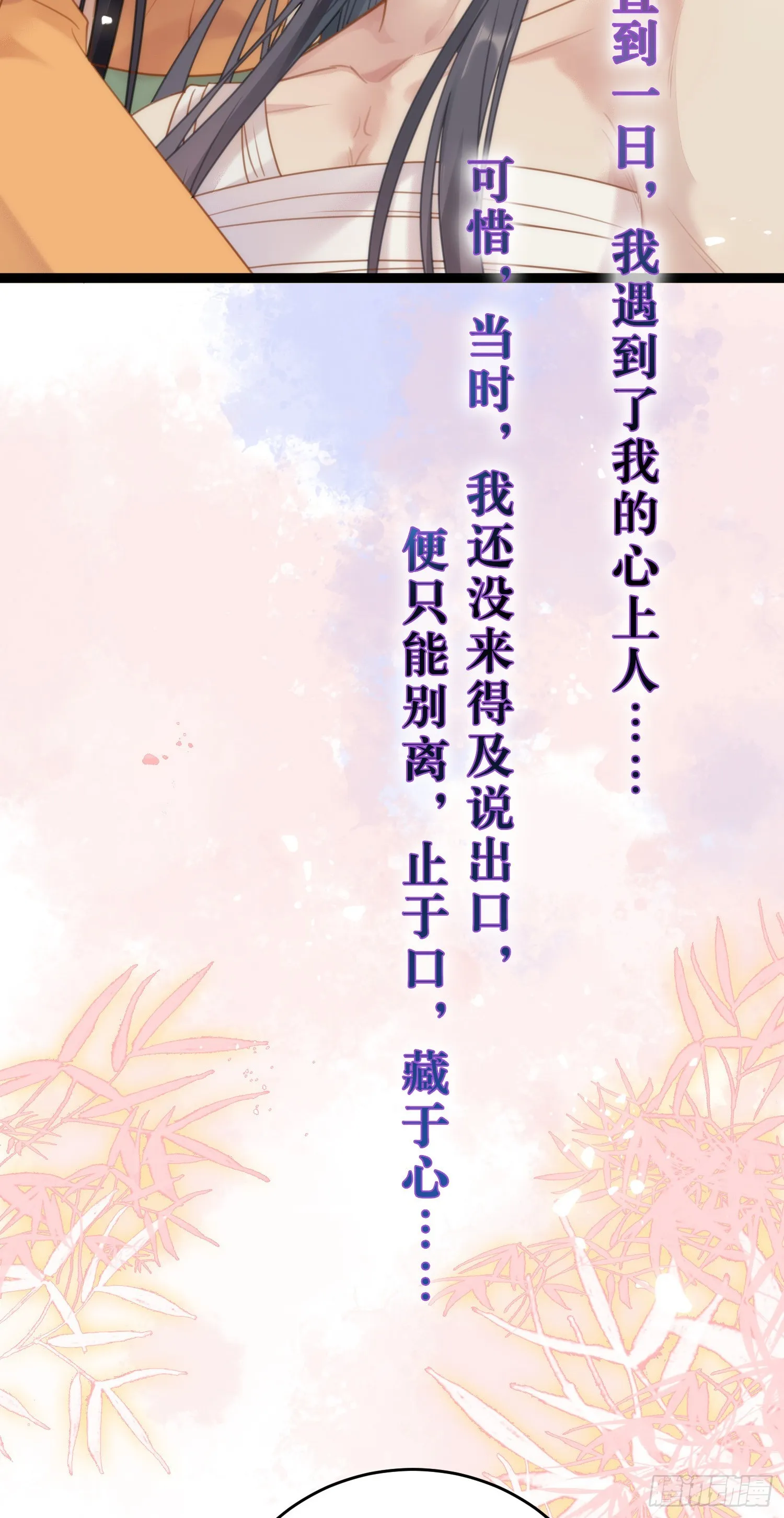 48 心机千夜上线 第11页