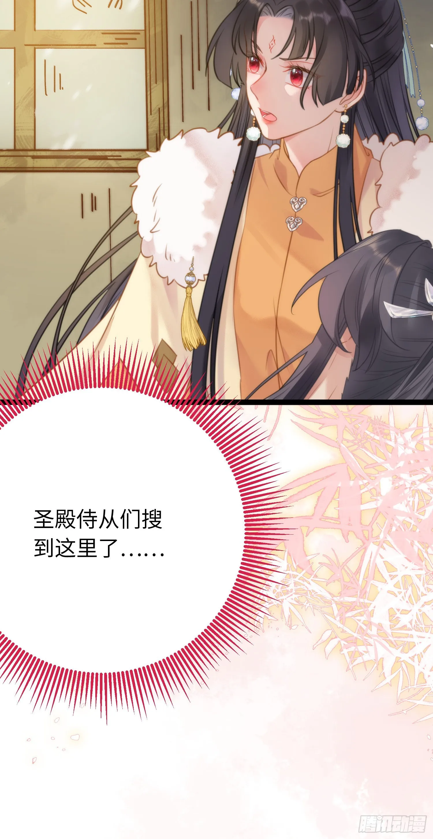 48 心机千夜上线 第15页