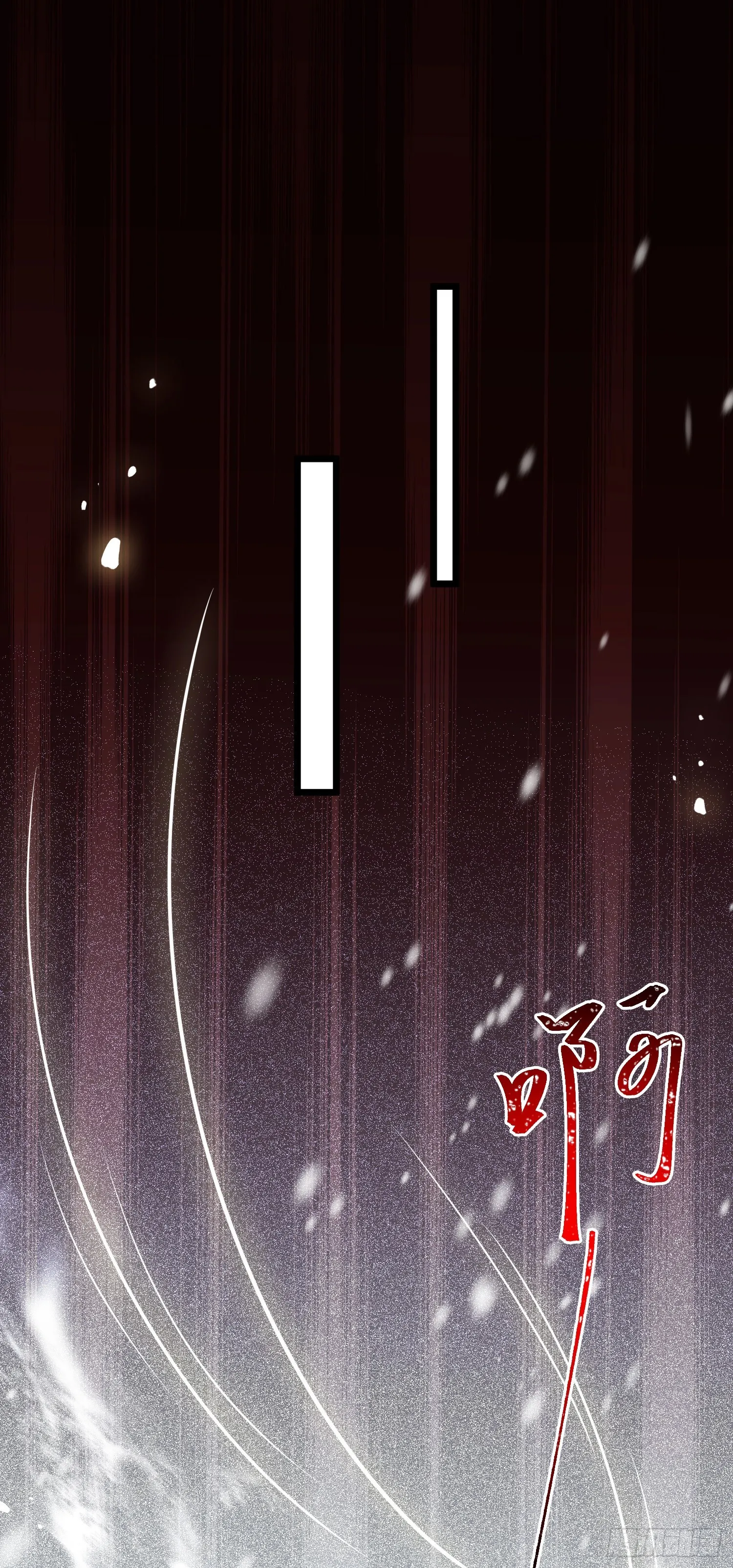 48 心机千夜上线 第16页