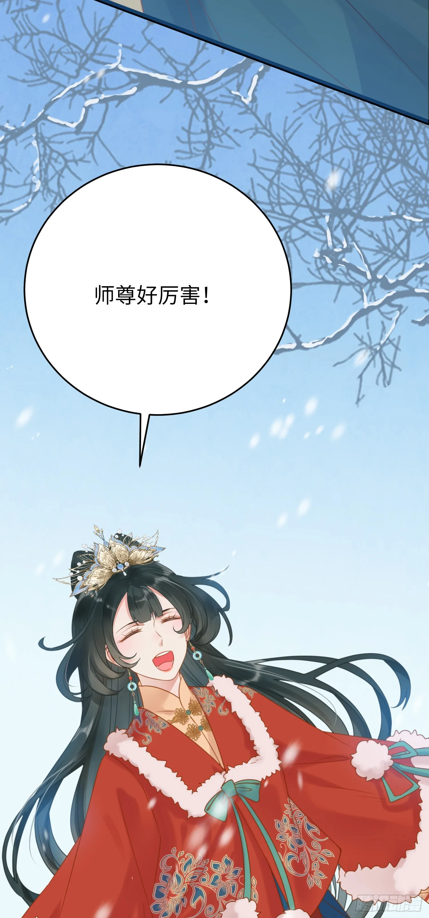 48 心机千夜上线 第20页