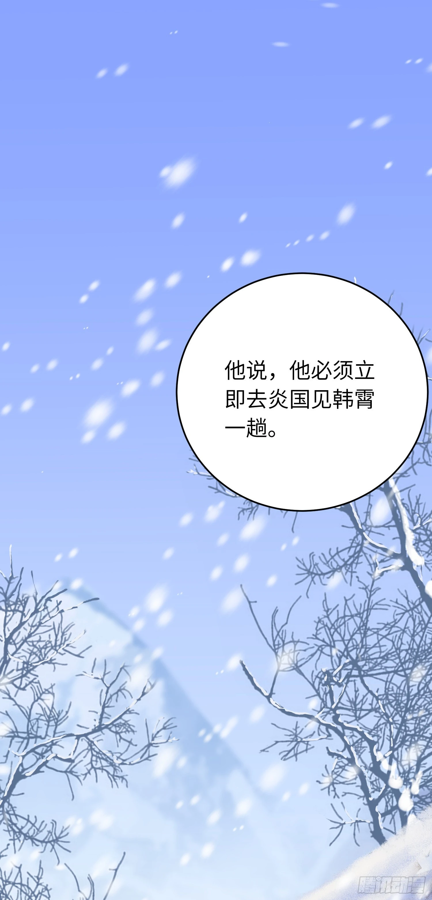 48 心机千夜上线 第30页