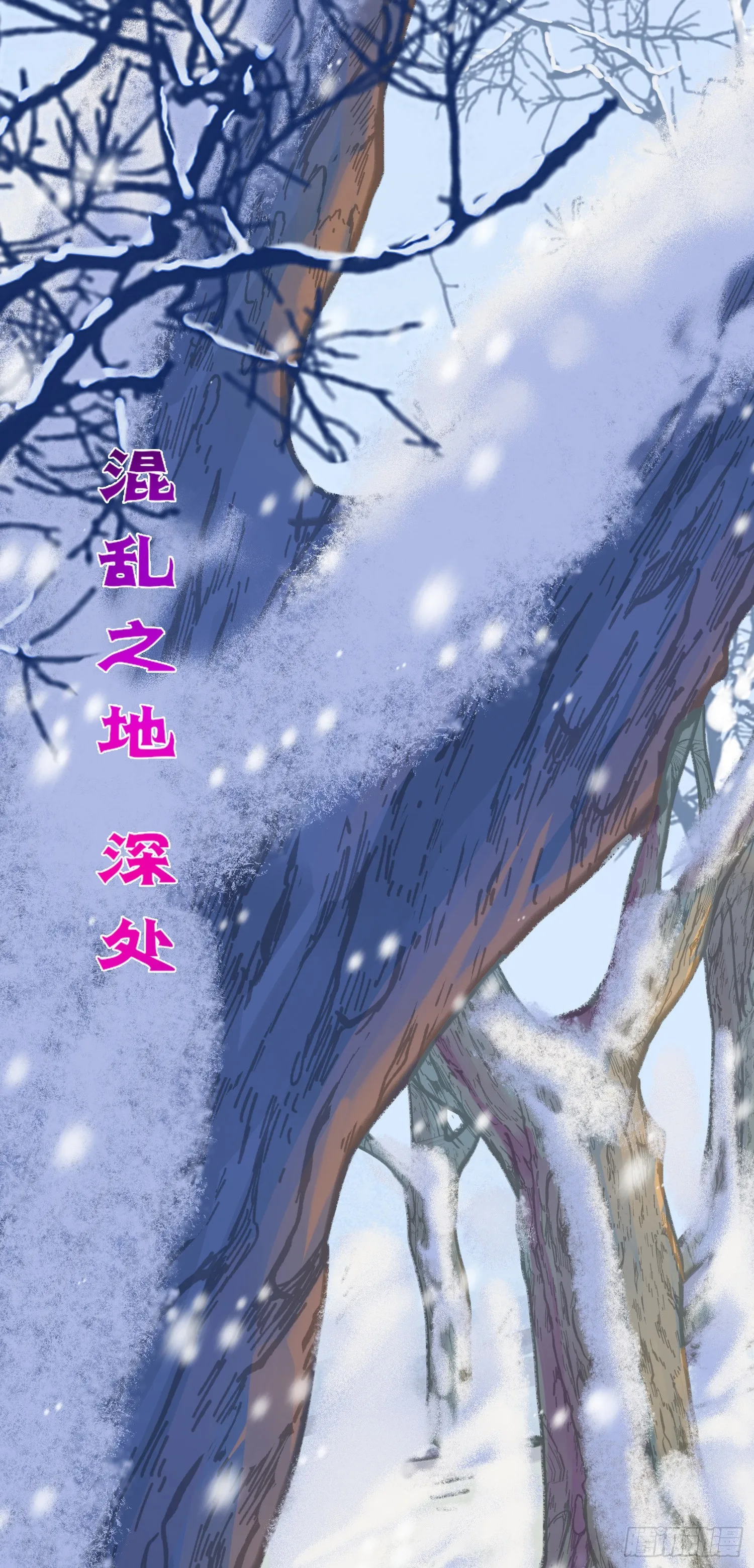 48 心机千夜上线 第32页