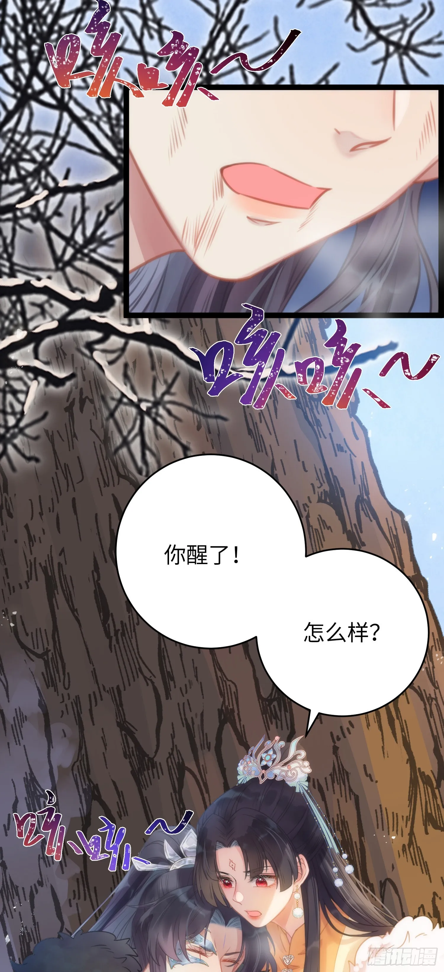 48 心机千夜上线 第41页