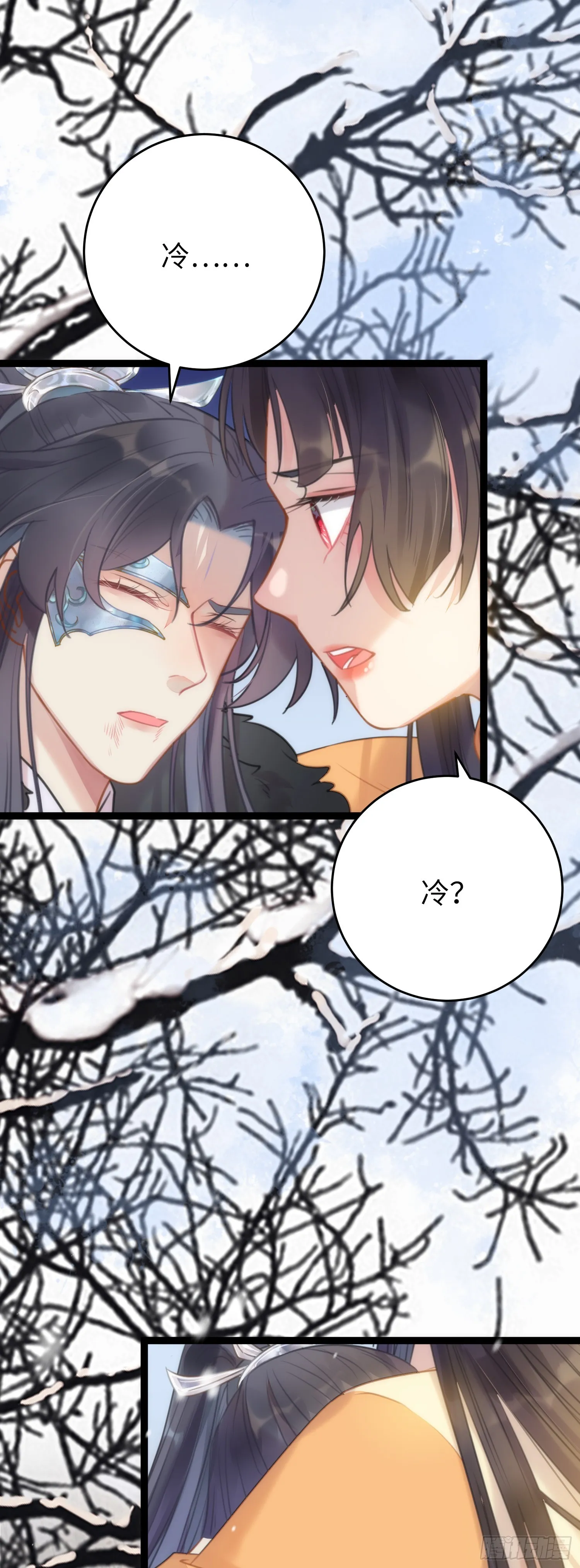 48 心机千夜上线 第44页