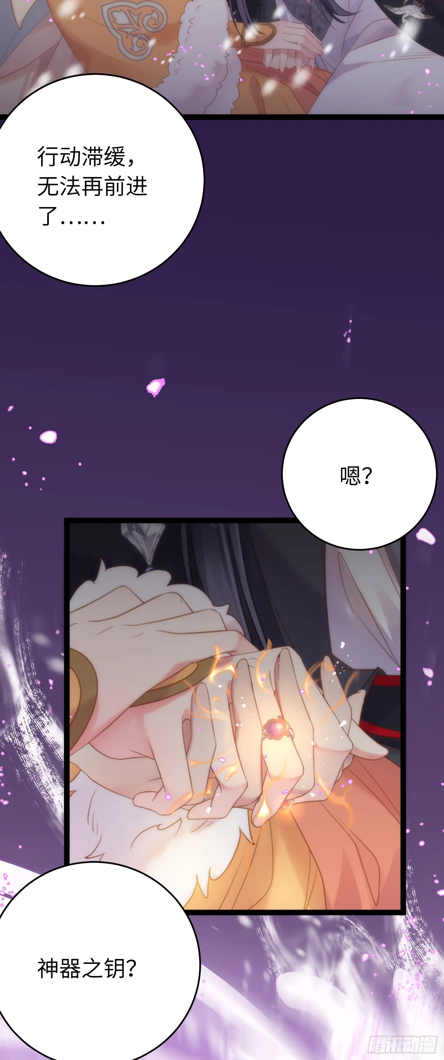 49 被表白 第4页