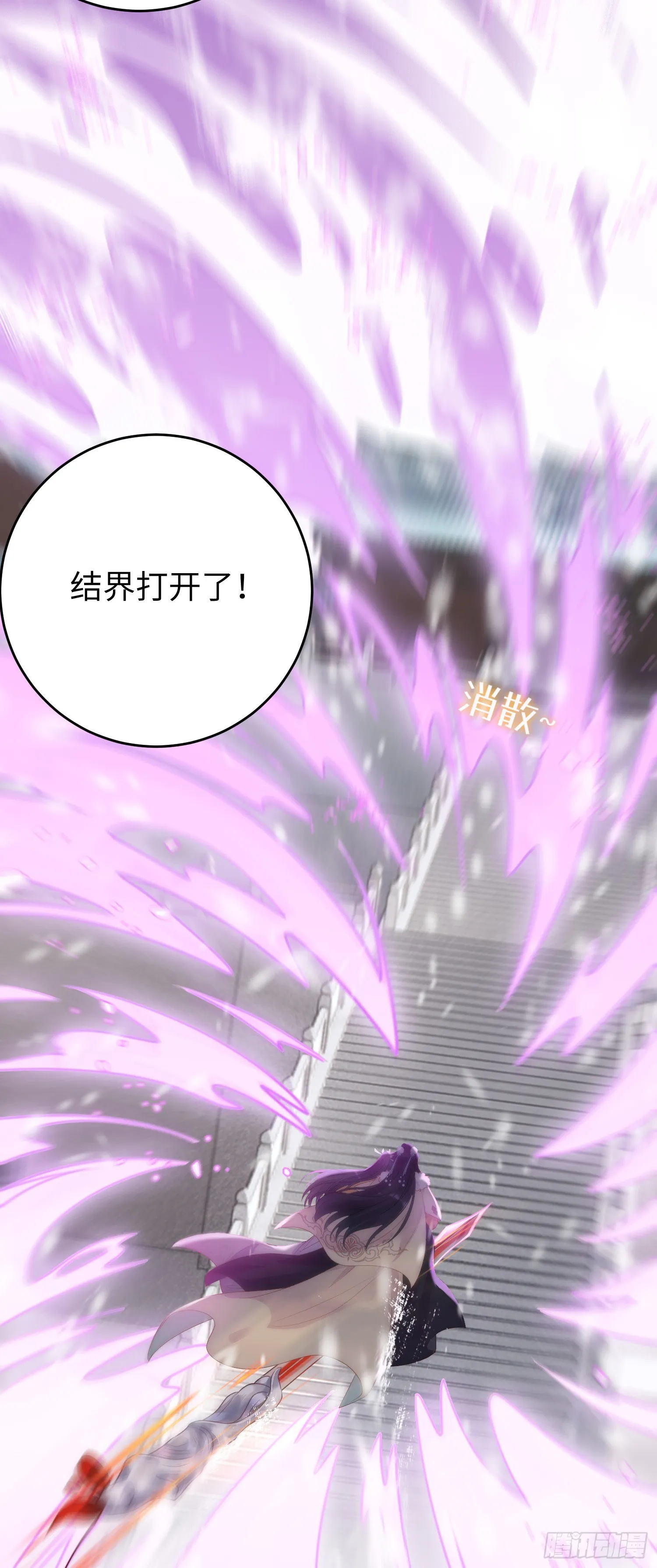 49 被表白 第5页