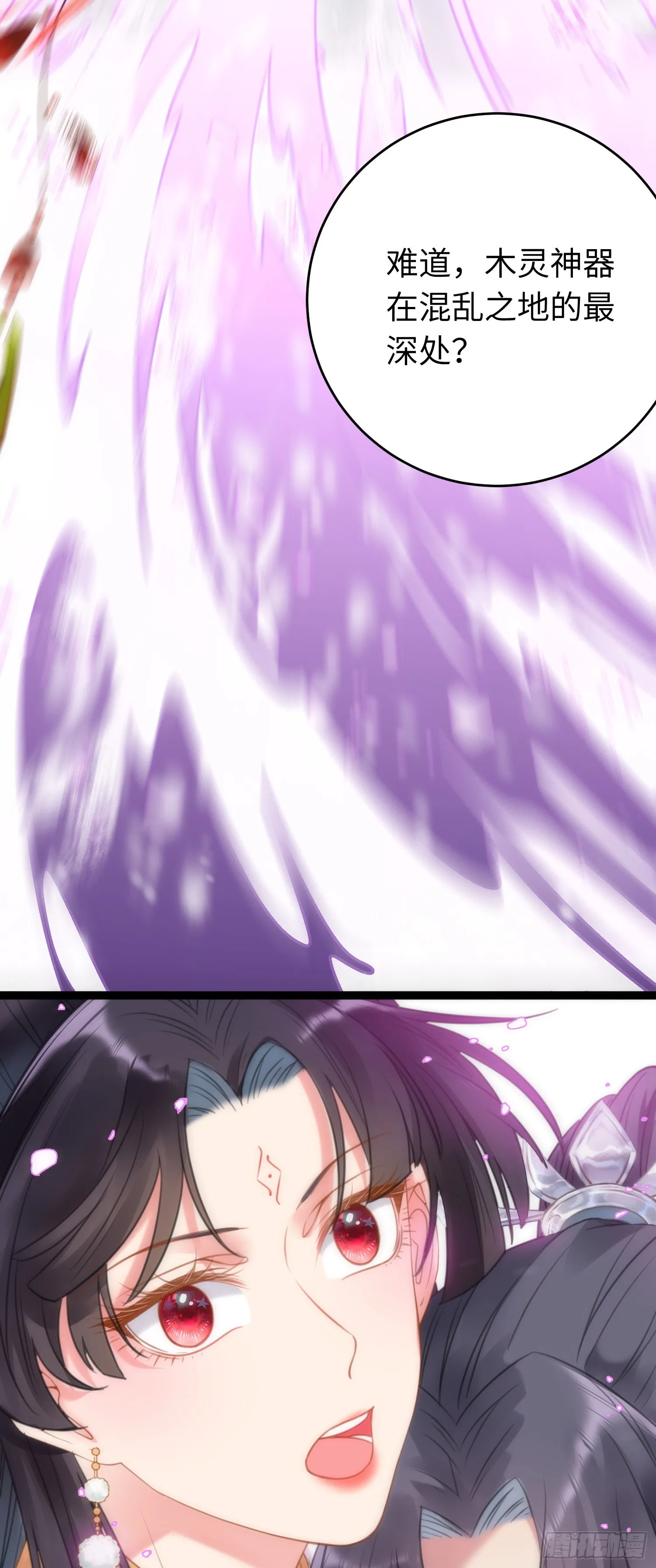 49 被表白 第6页