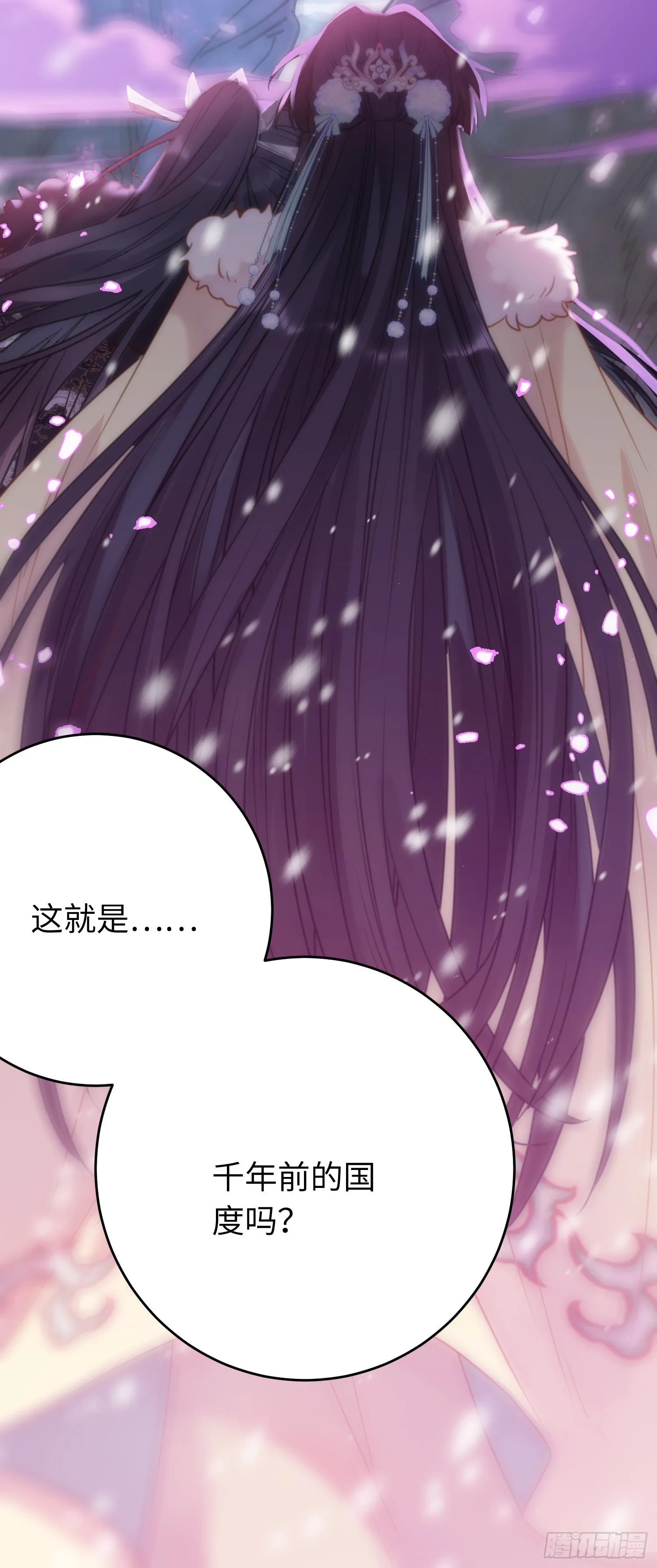 49 被表白 第8页