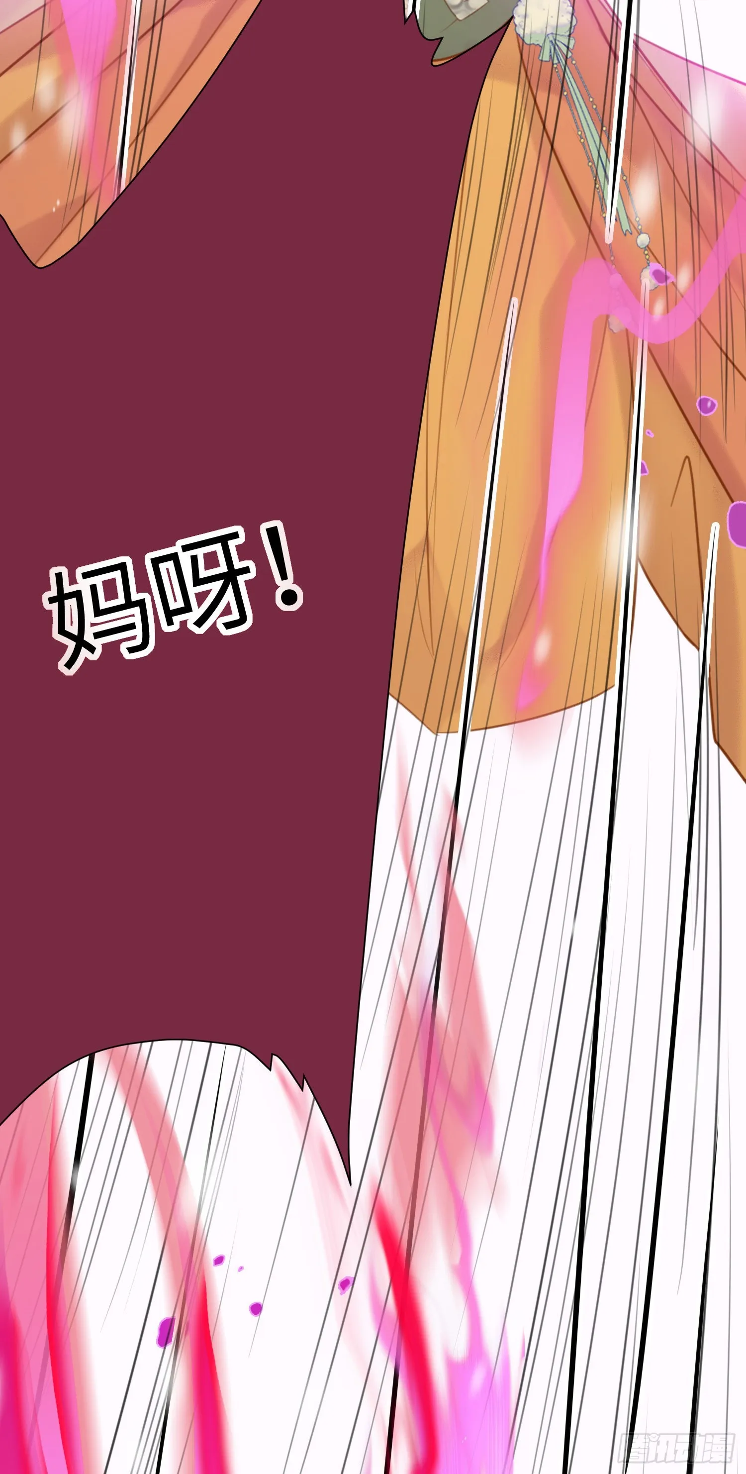 49 被表白 第13页