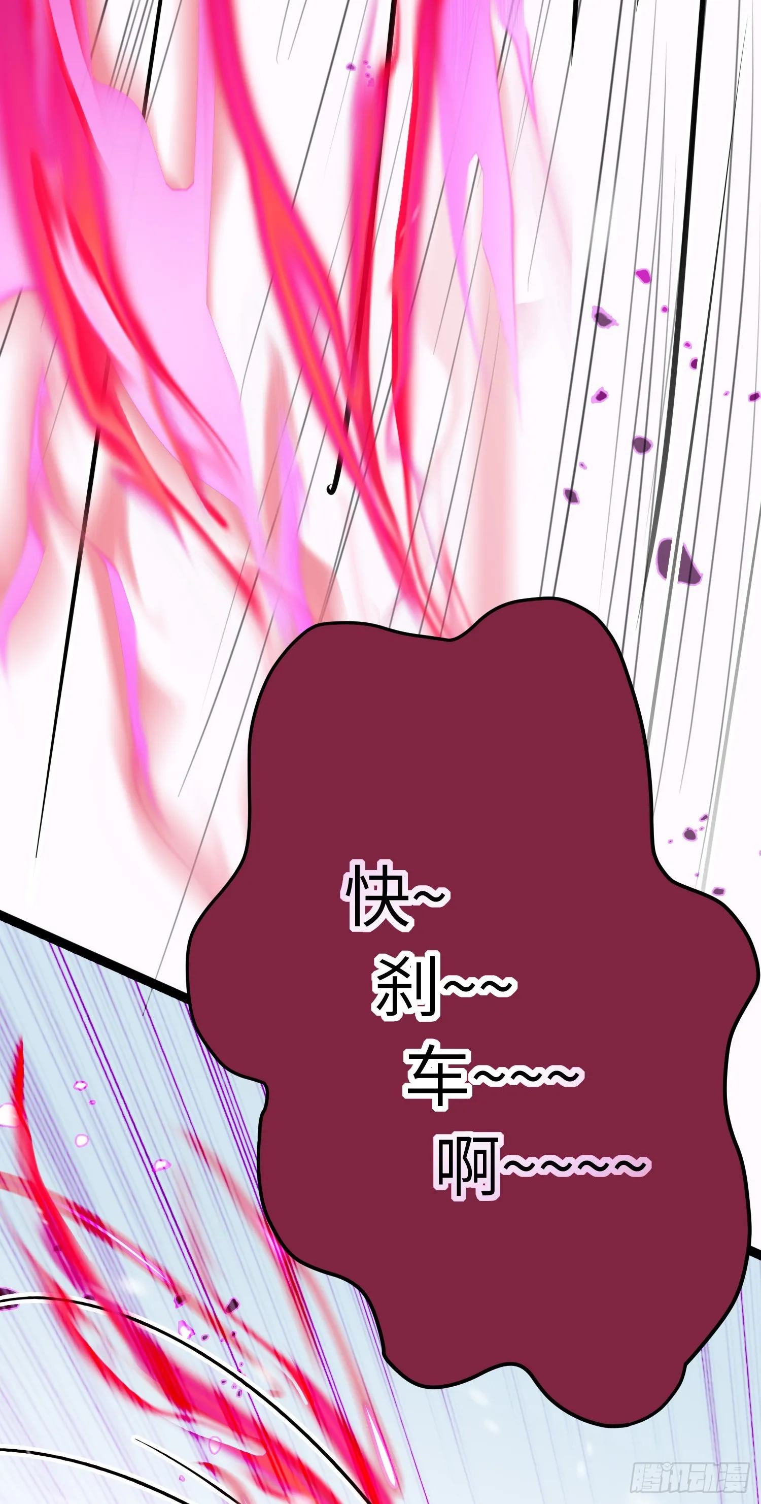 49 被表白 第14页