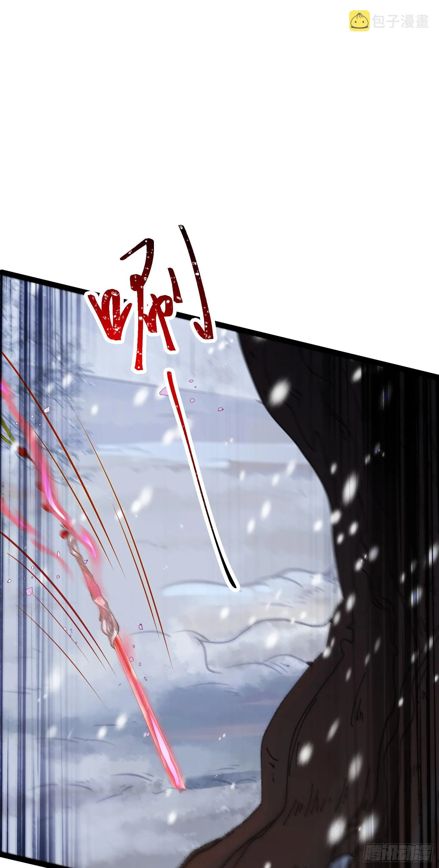49 被表白 第16页