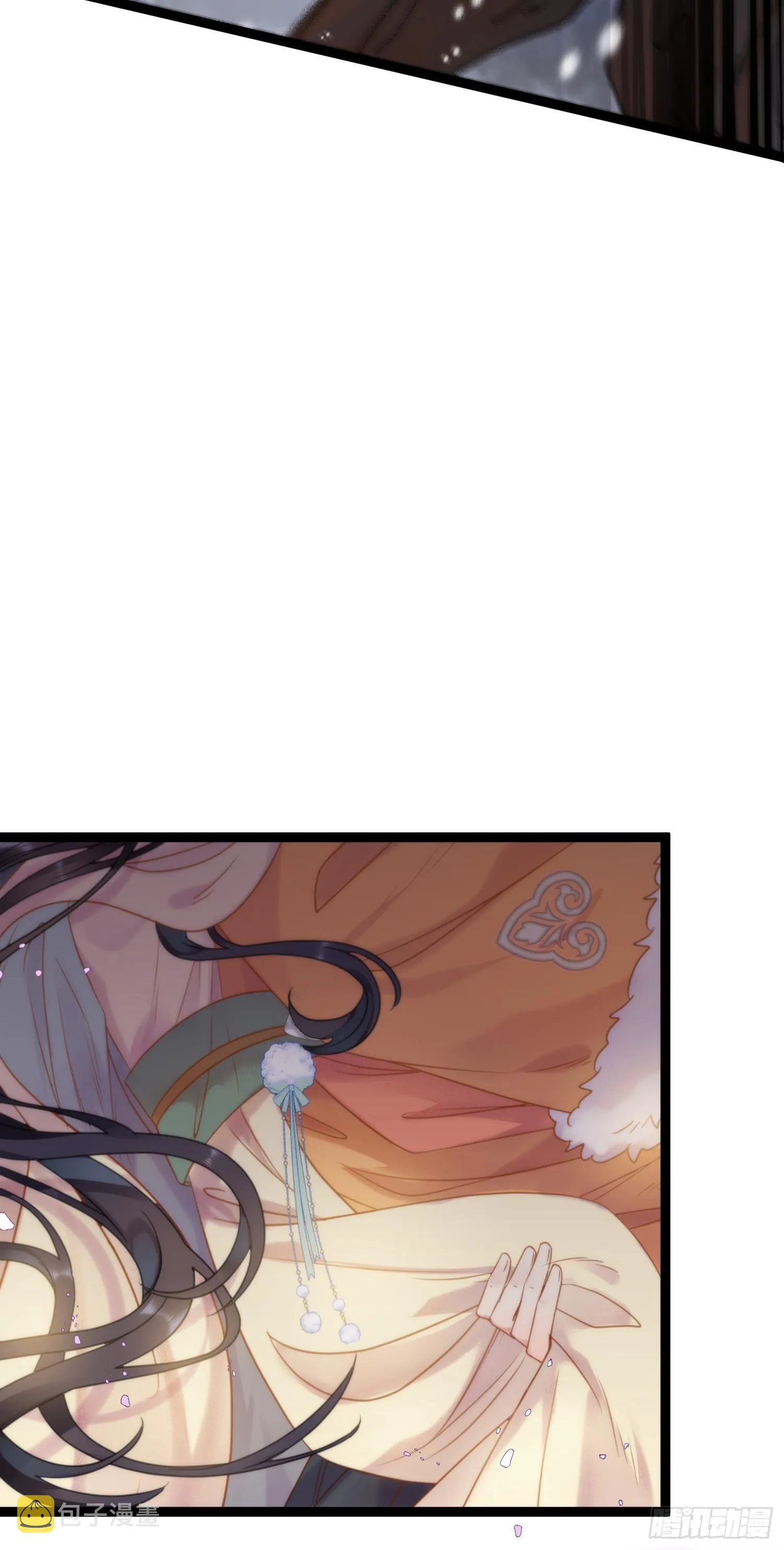 49 被表白 第17页