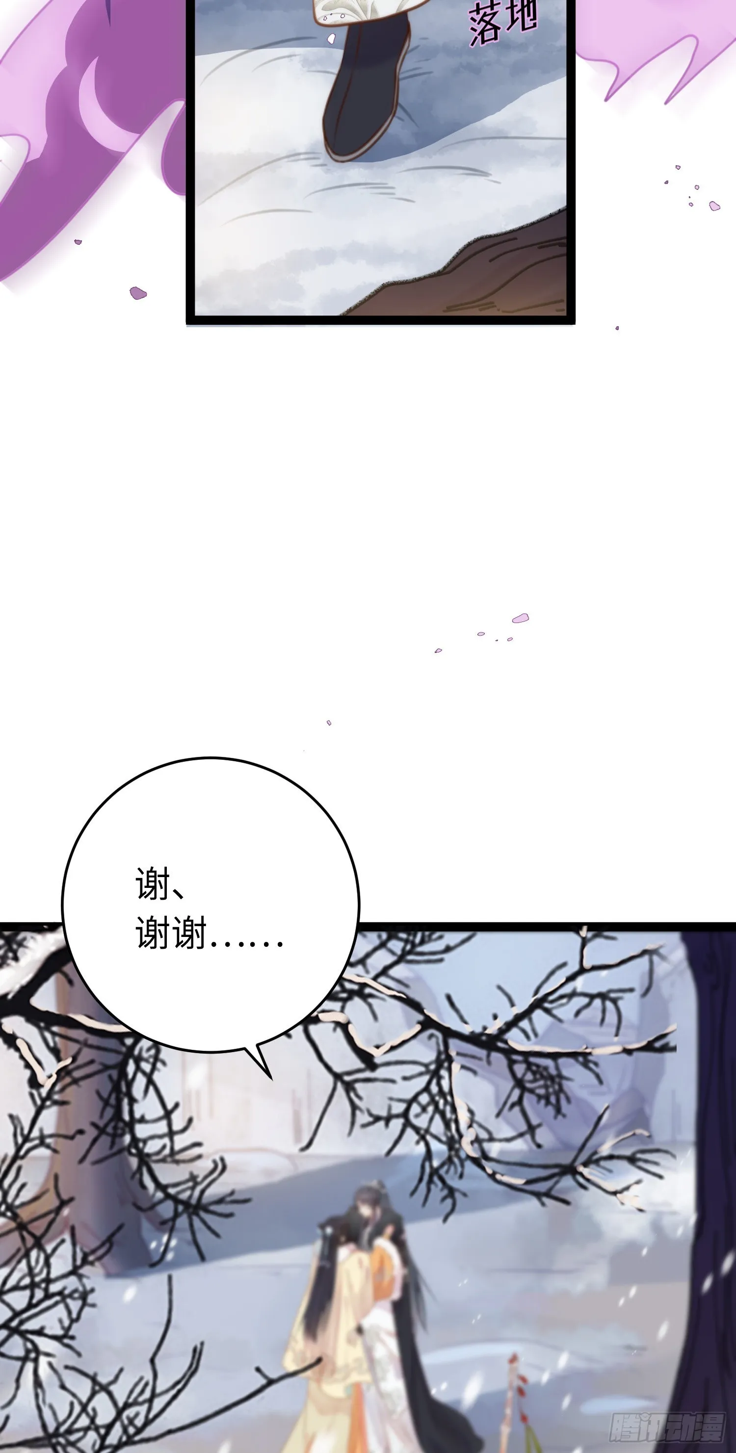 49 被表白 第20页