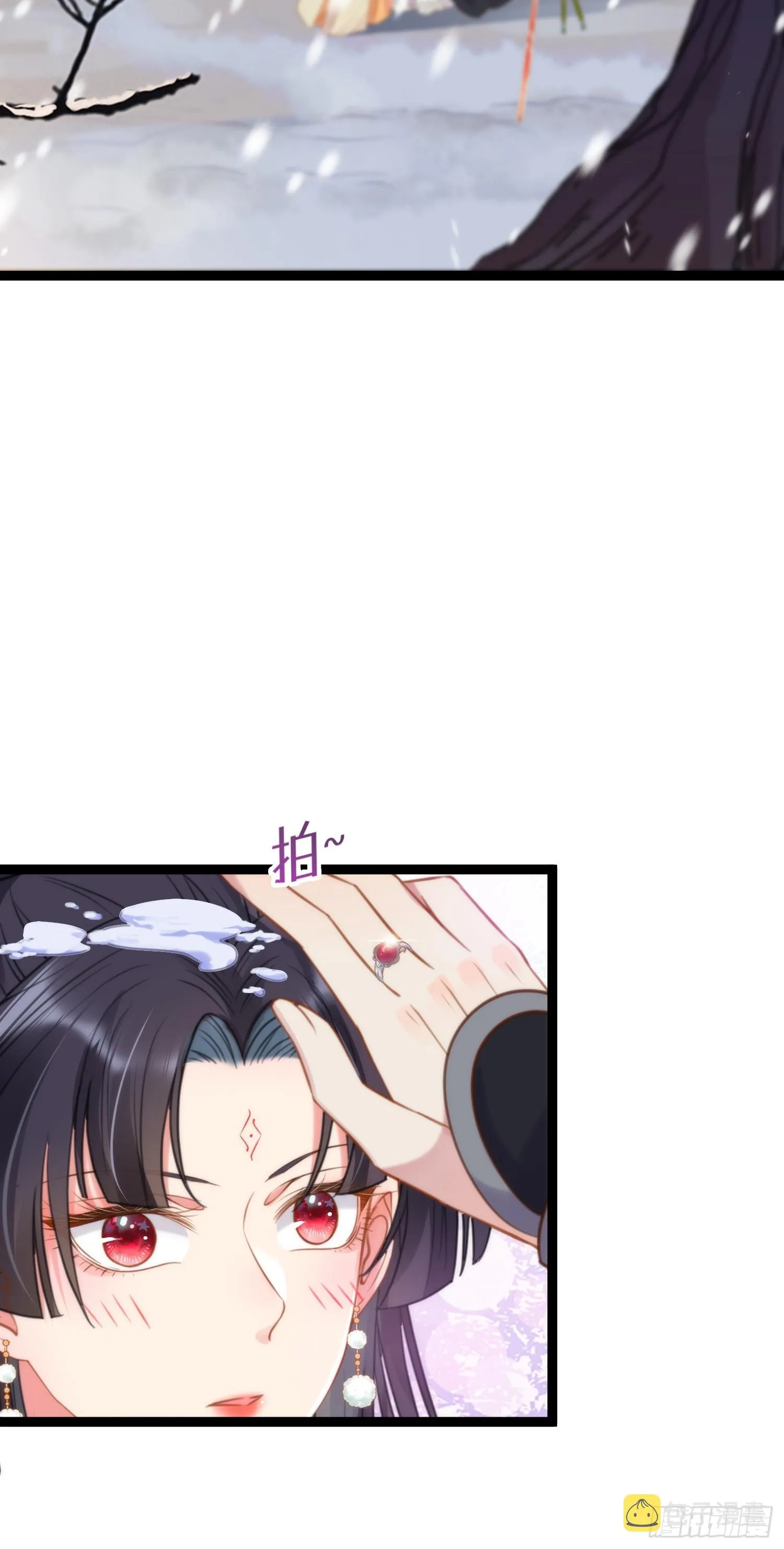49 被表白 第21页