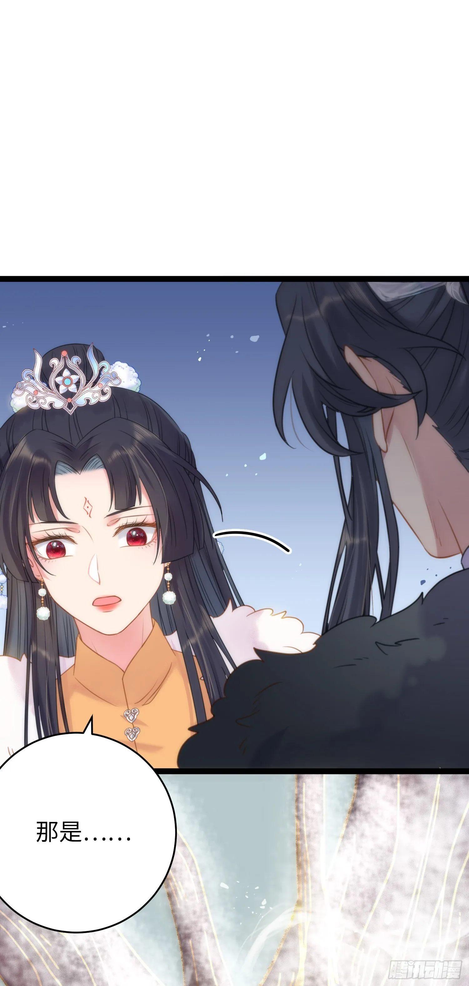 49 被表白 第23页