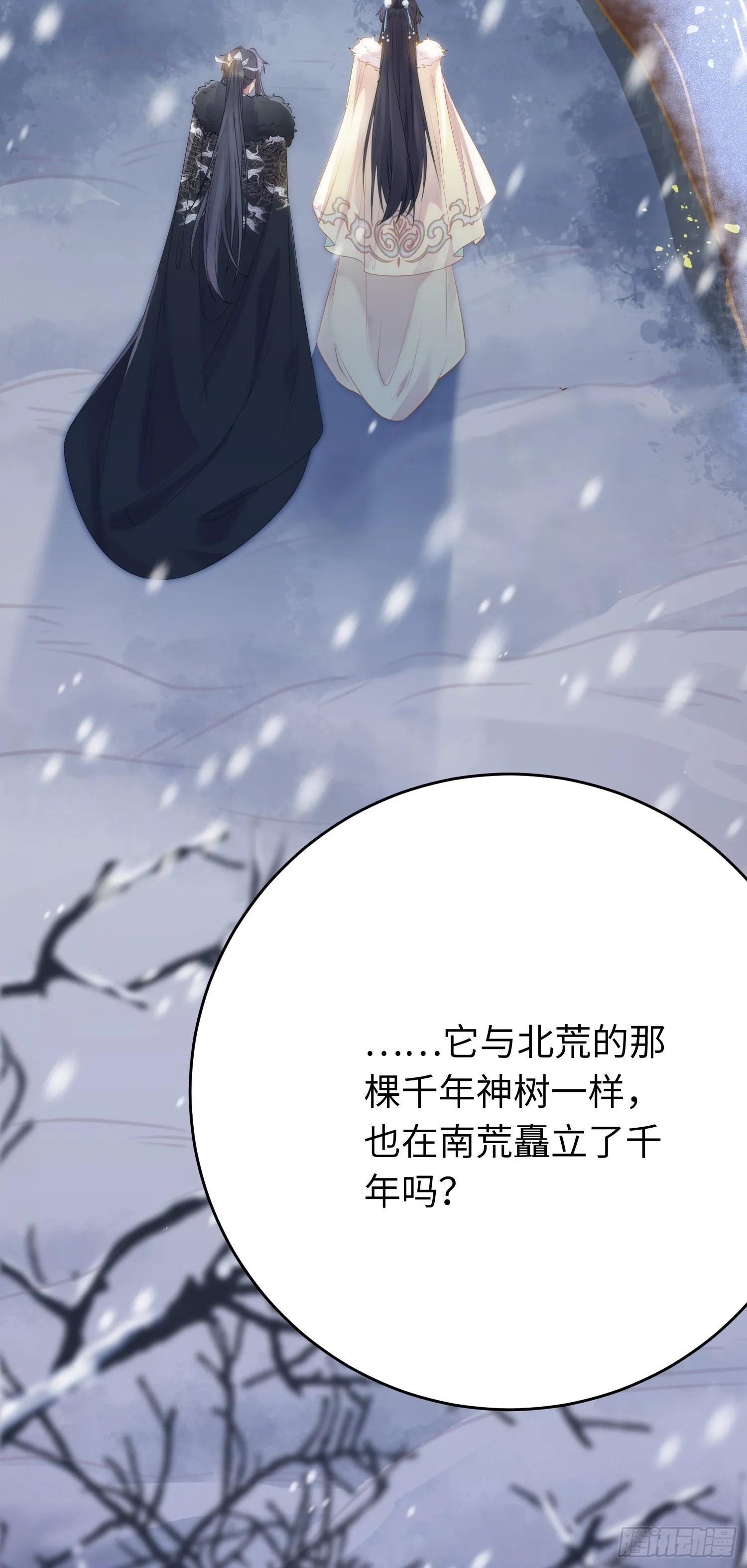 49 被表白 第26页