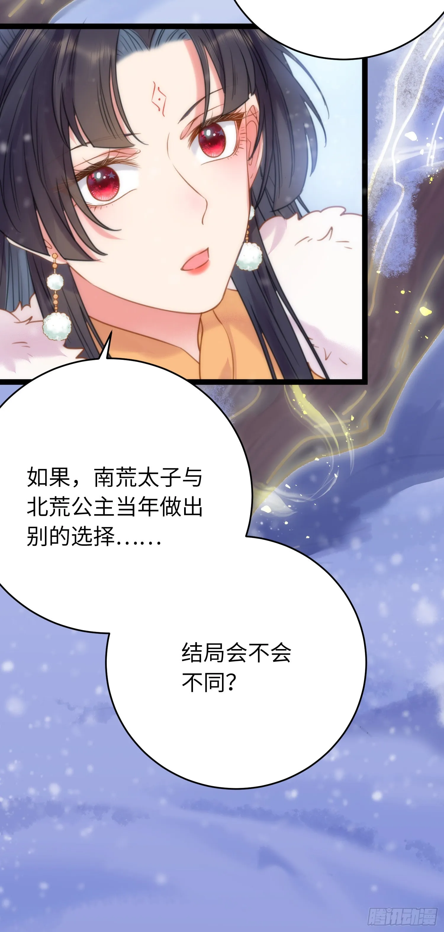 49 被表白 第36页