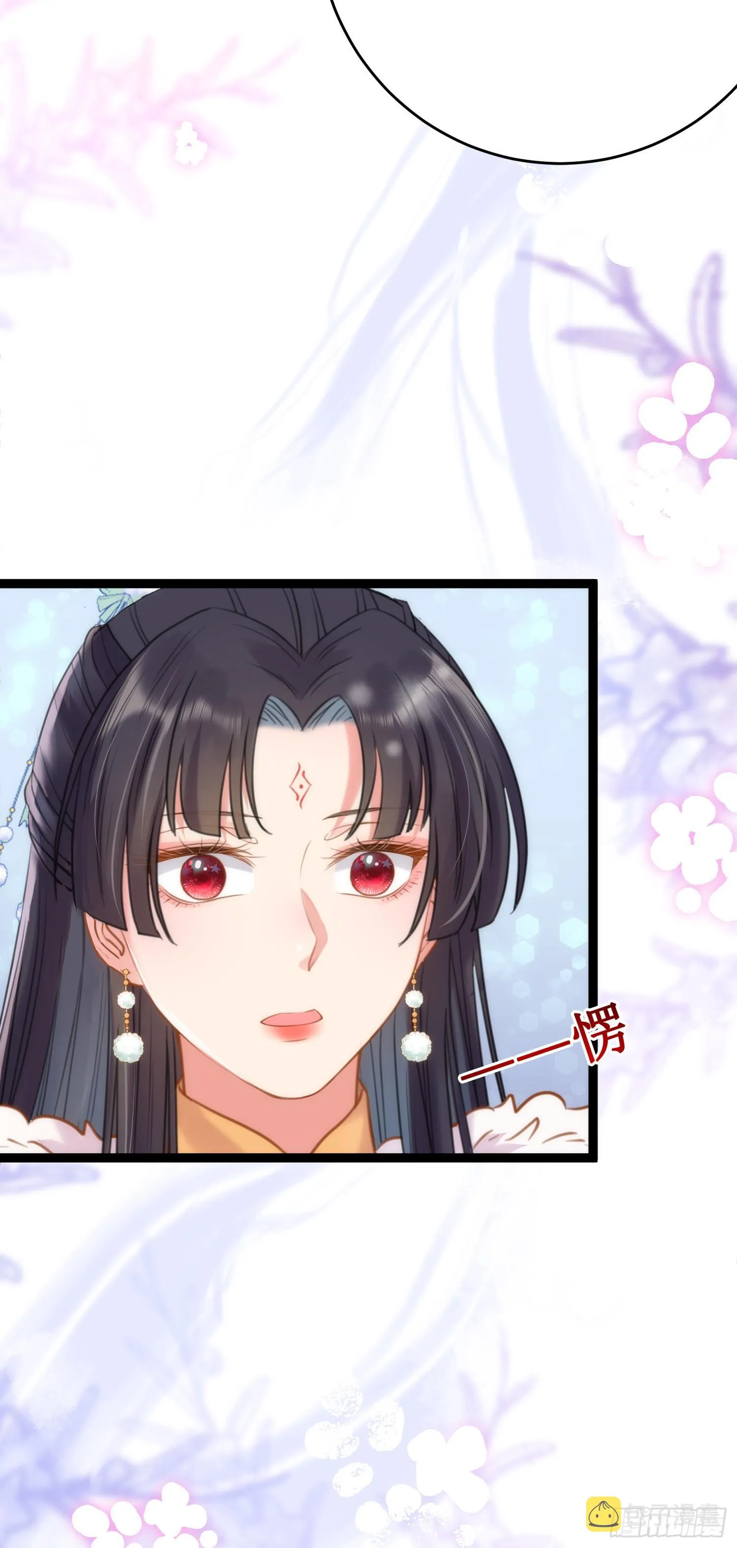 49 被表白 第43页