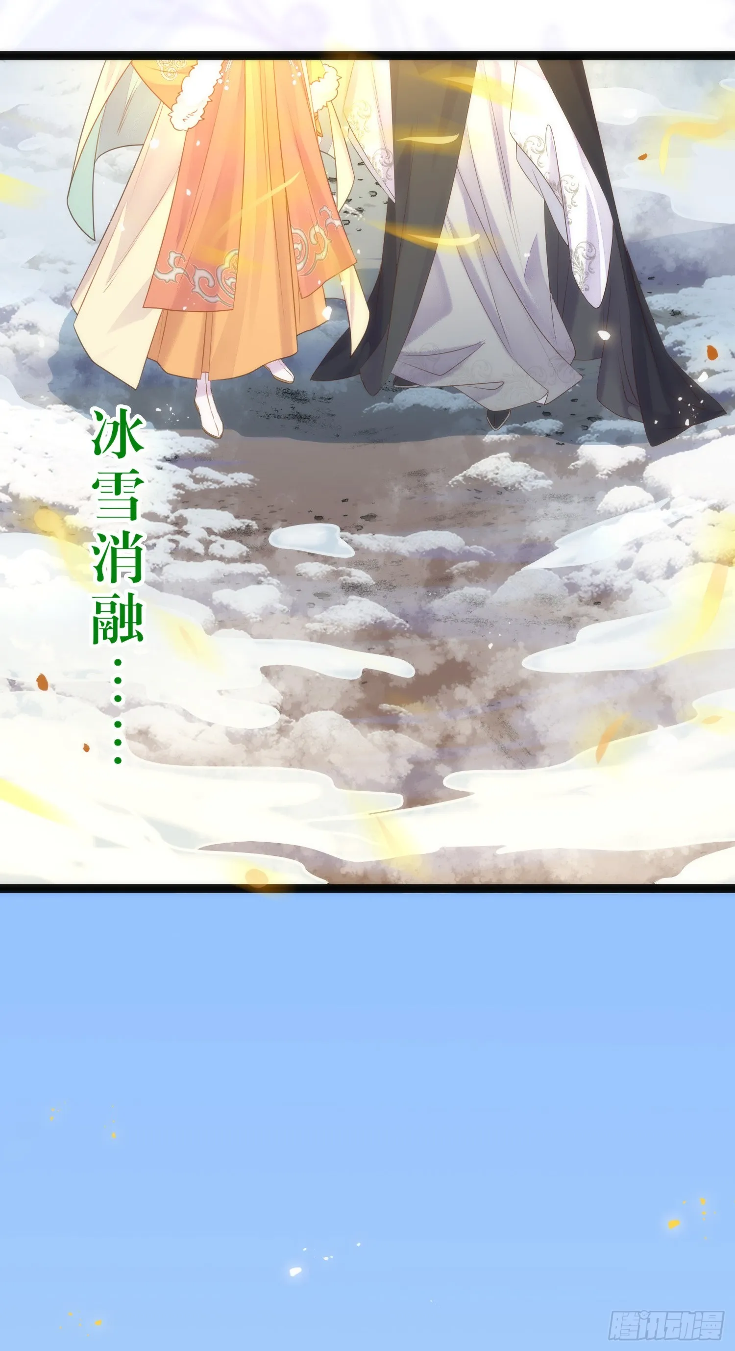 49 被表白 第45页