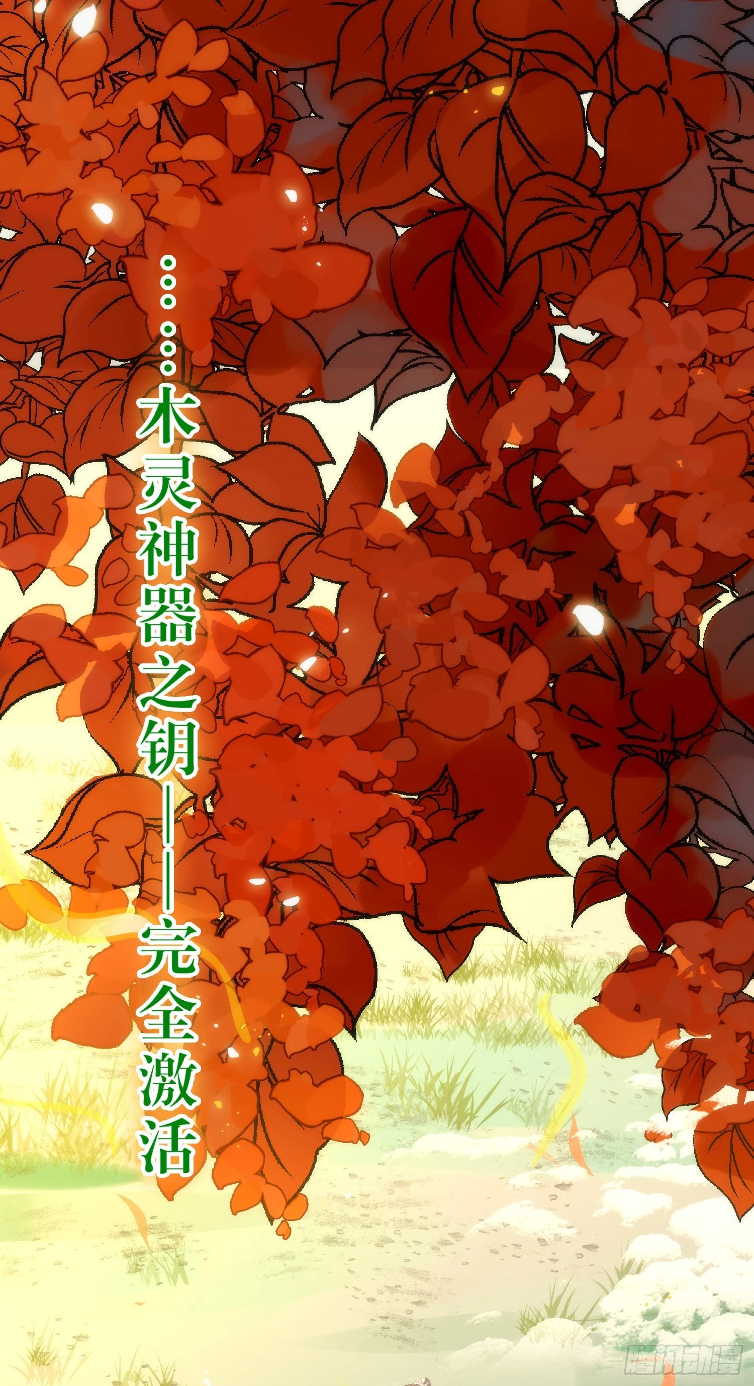49 被表白 第48页