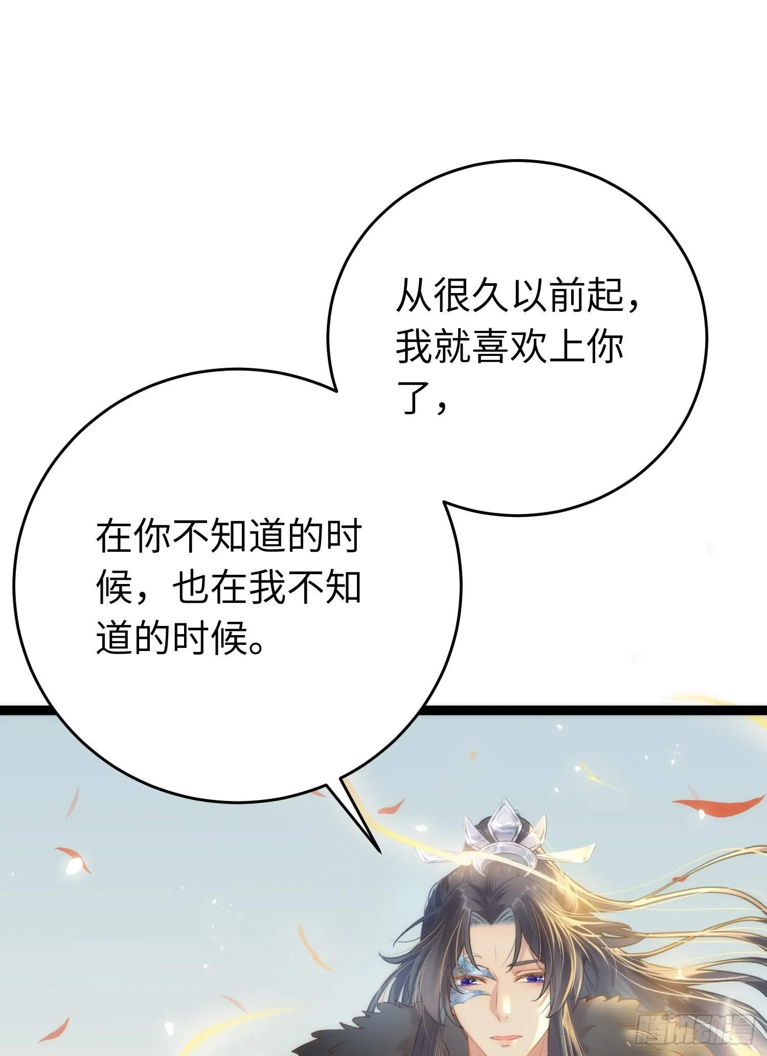 49 被表白 第51页