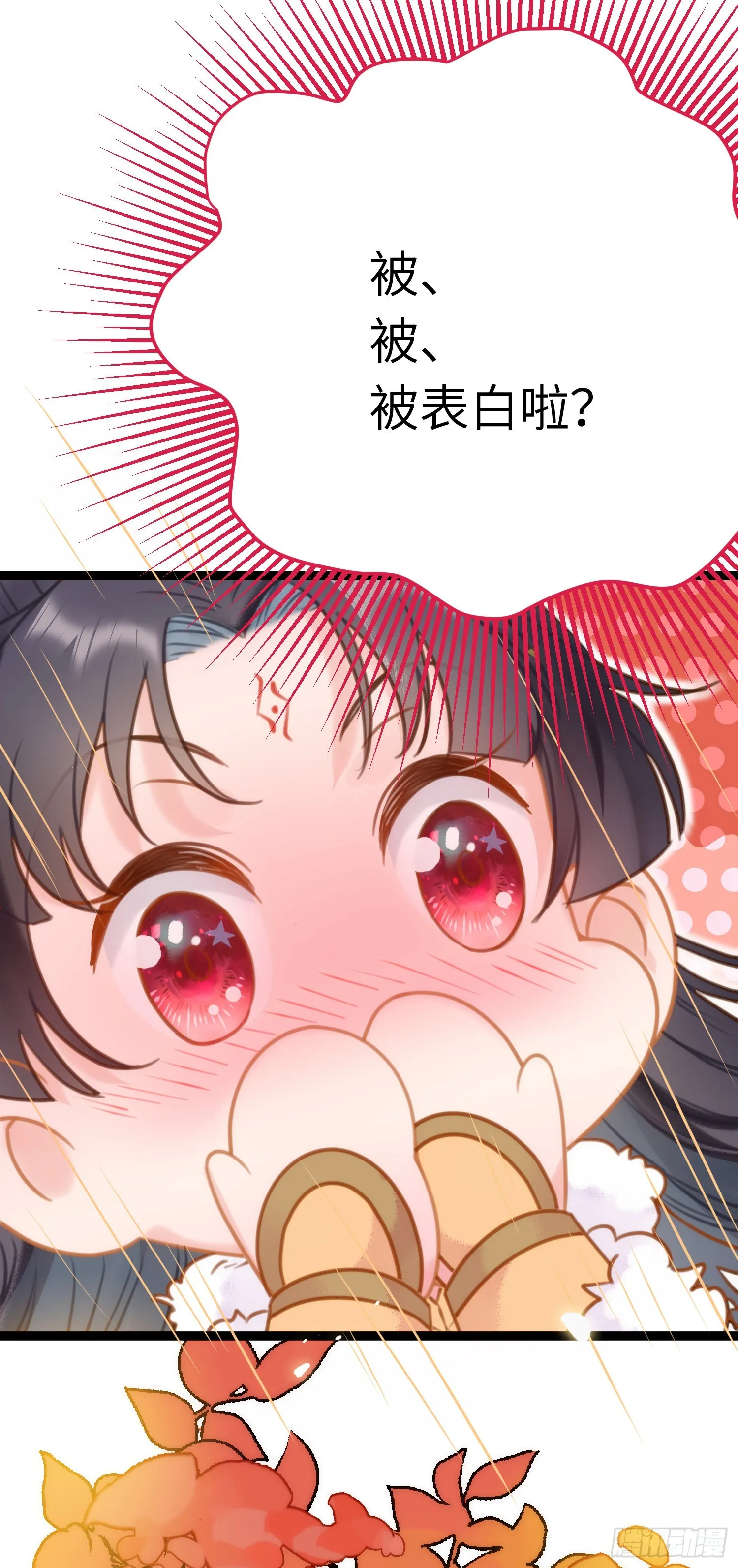 50 萝莉公主VS正太质子 第5页