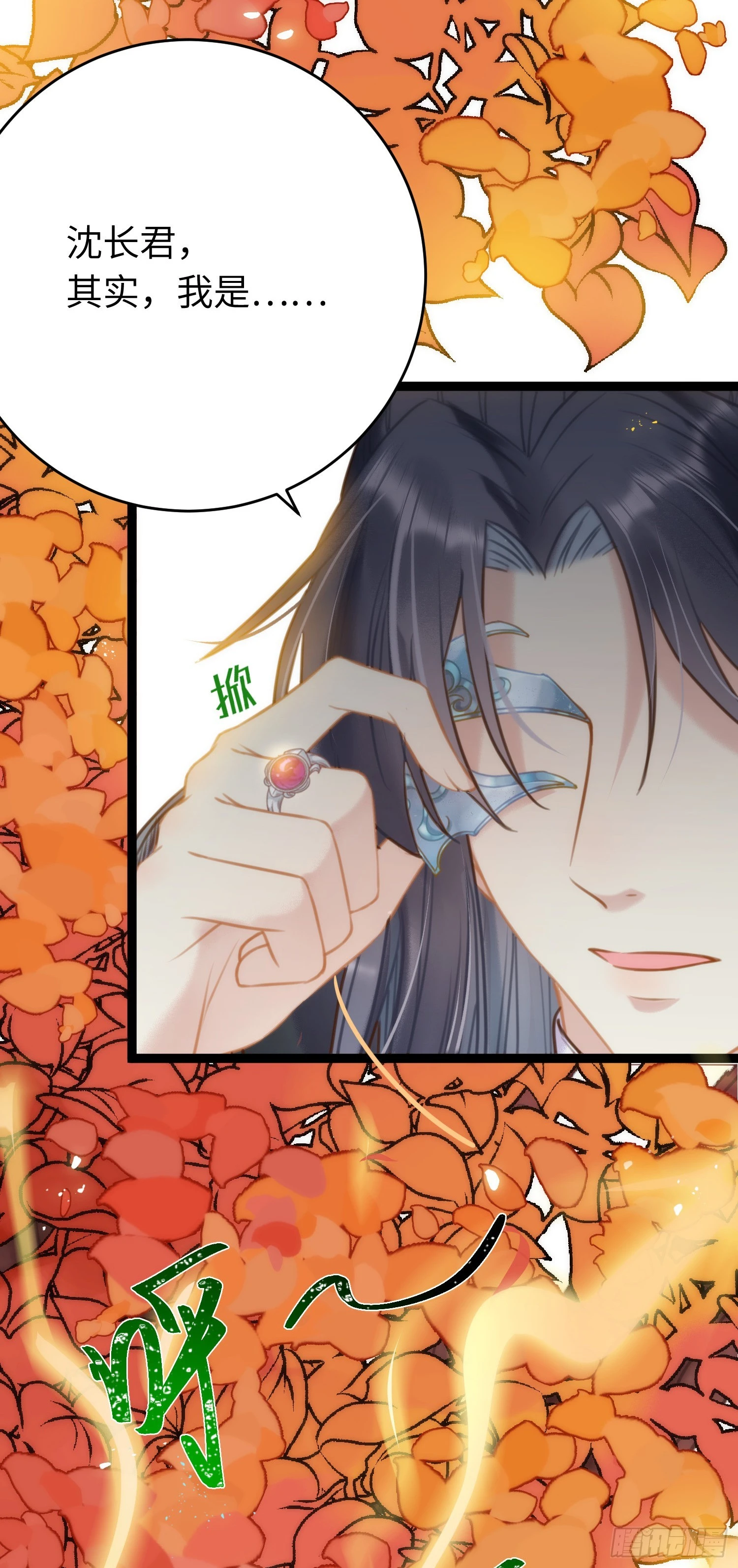 50 萝莉公主VS正太质子 第6页