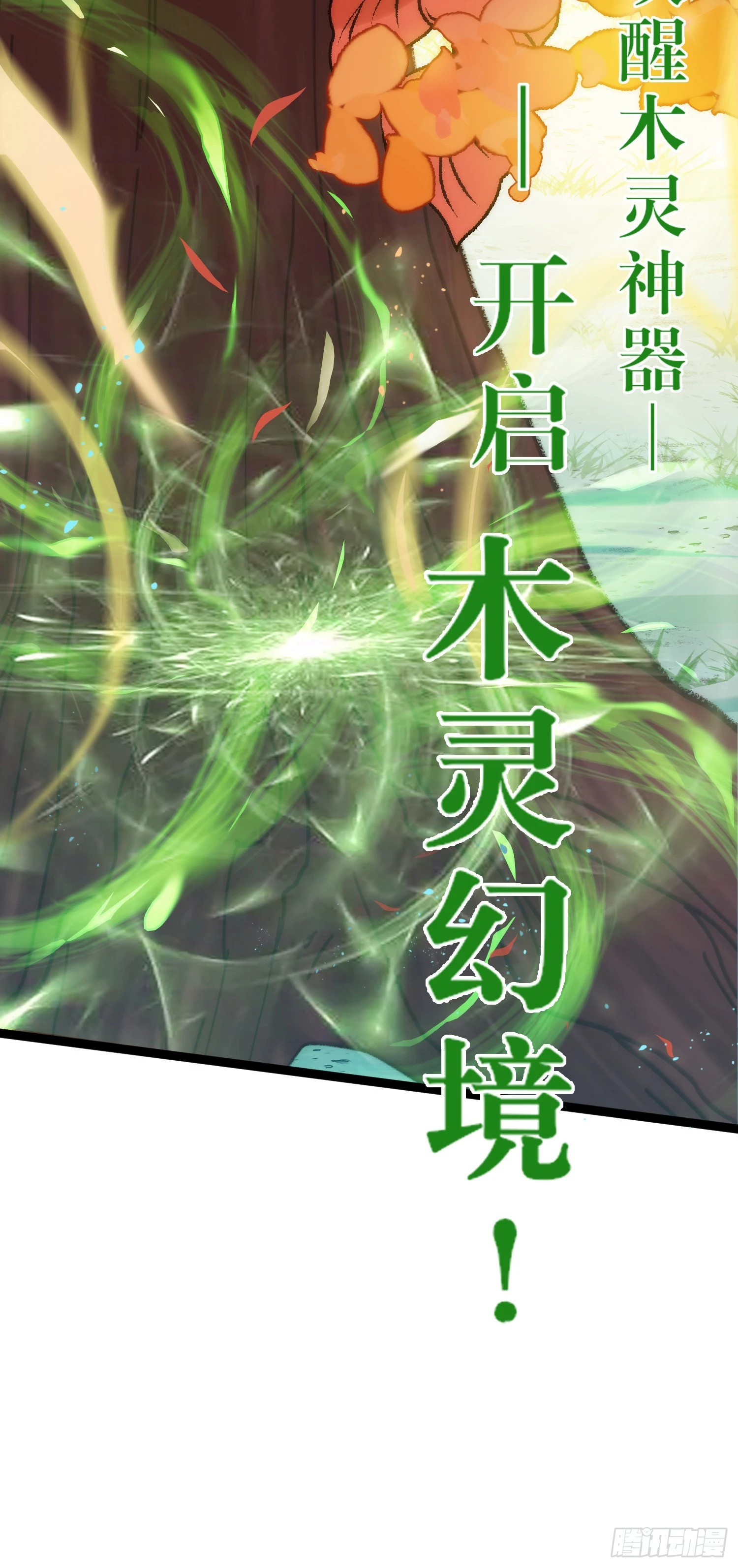 50 萝莉公主VS正太质子 第8页