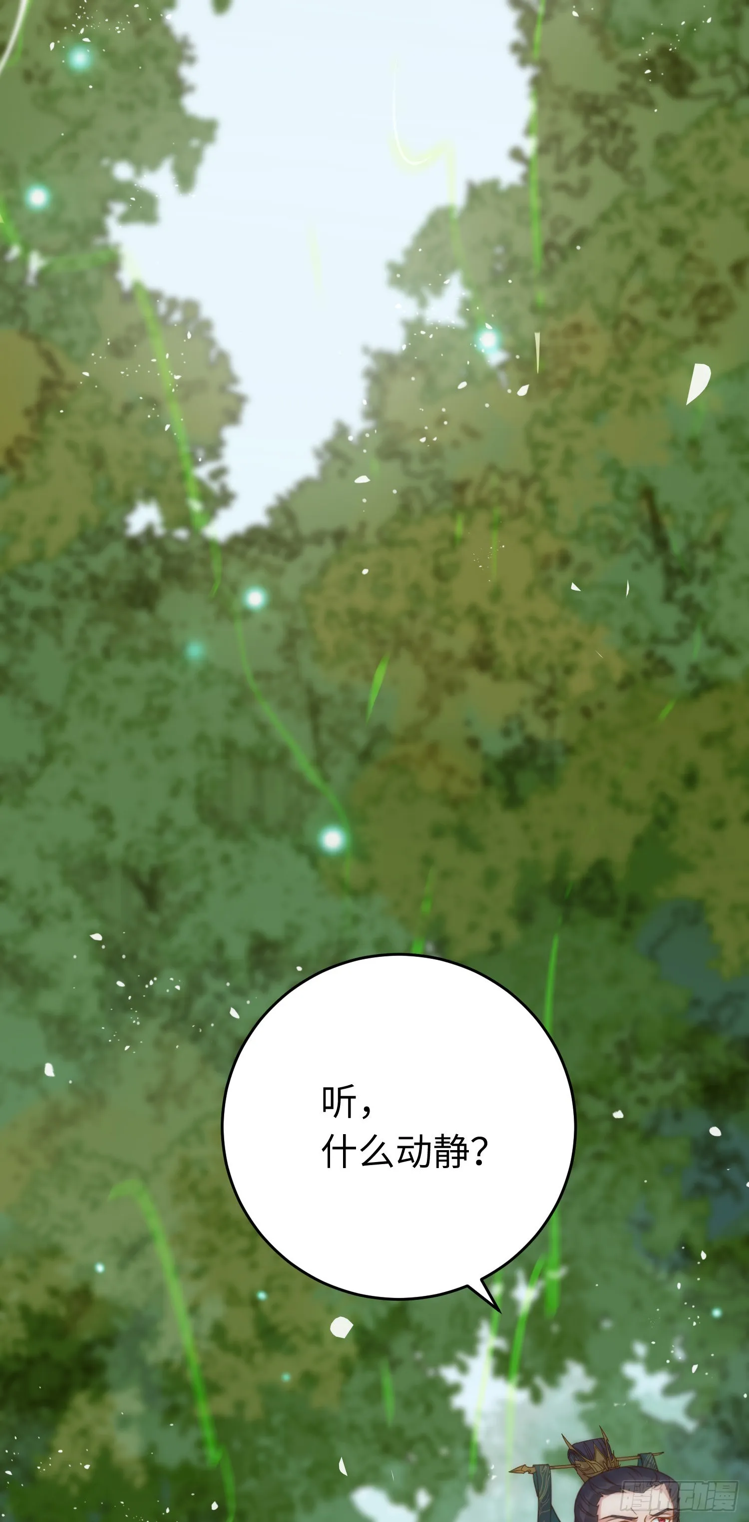 50 萝莉公主VS正太质子 第14页