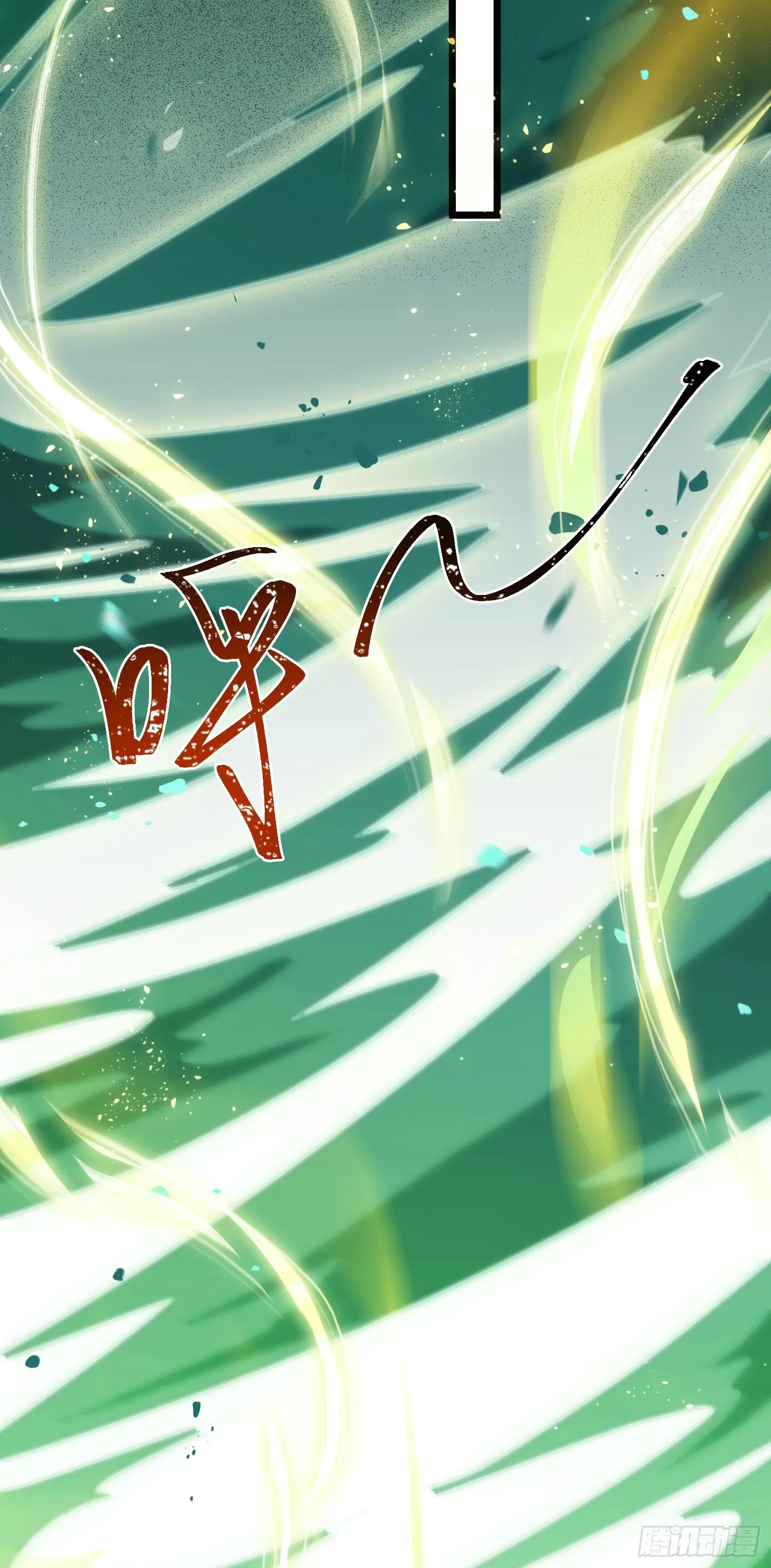 50 萝莉公主VS正太质子 第18页