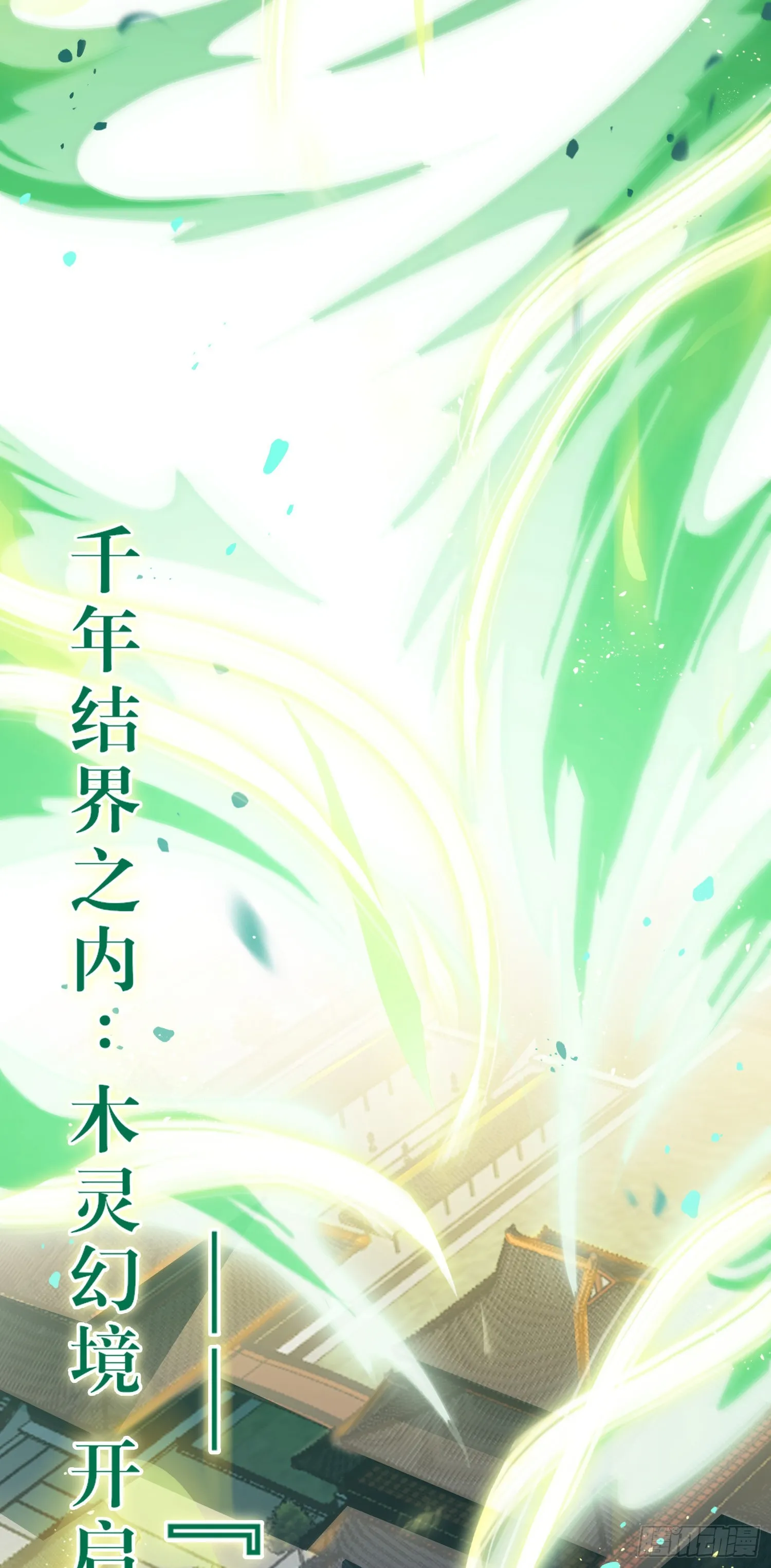 50 萝莉公主VS正太质子 第19页
