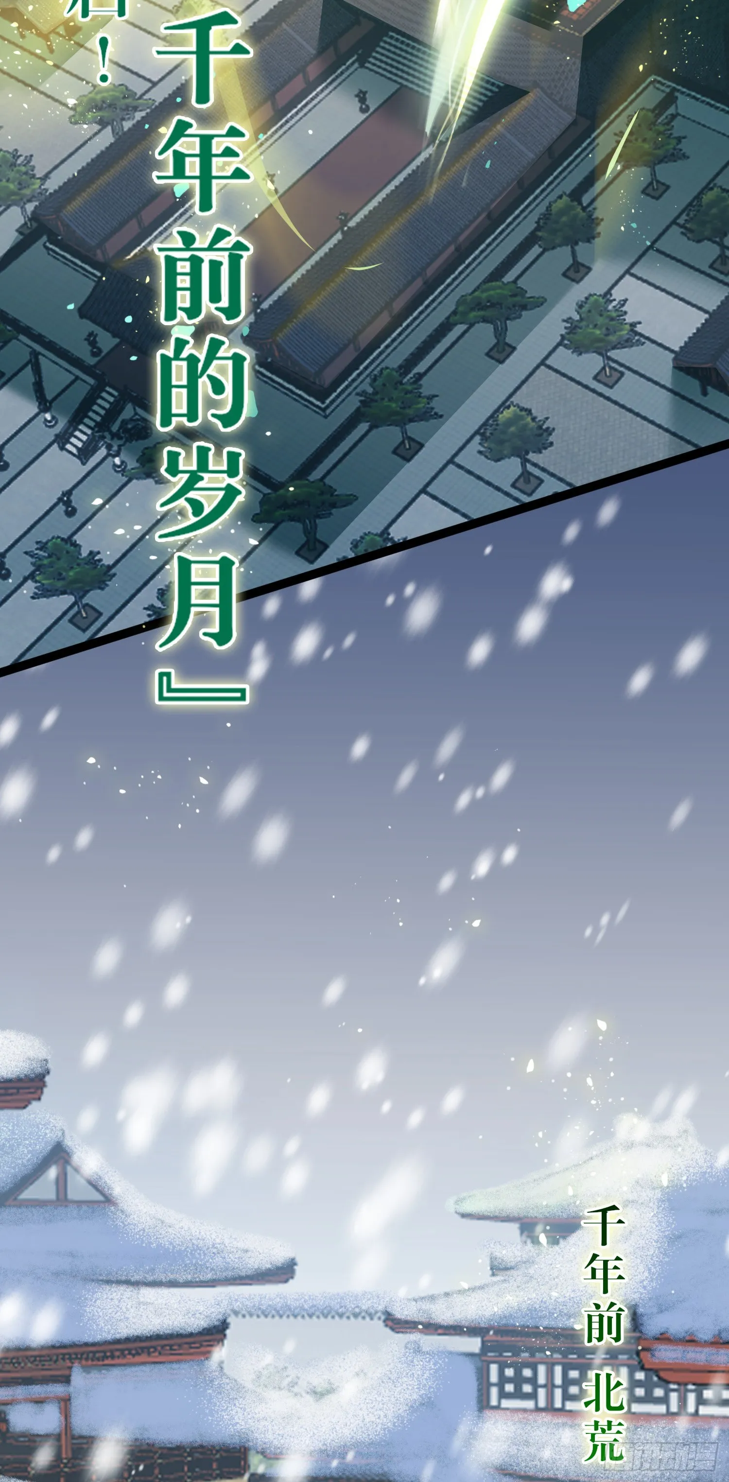 50 萝莉公主VS正太质子 第20页