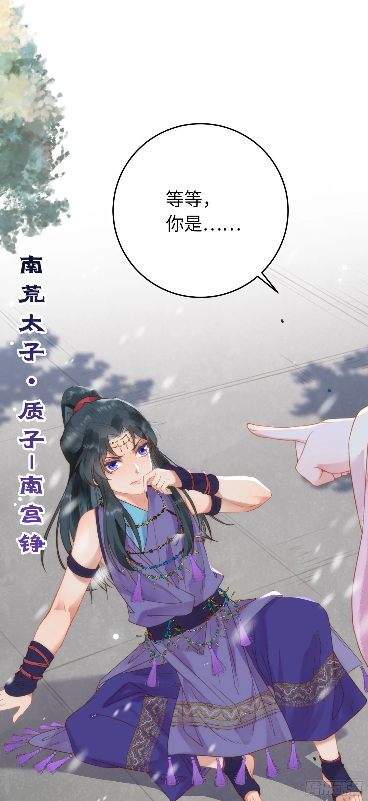 50 萝莉公主VS正太质子 第32页