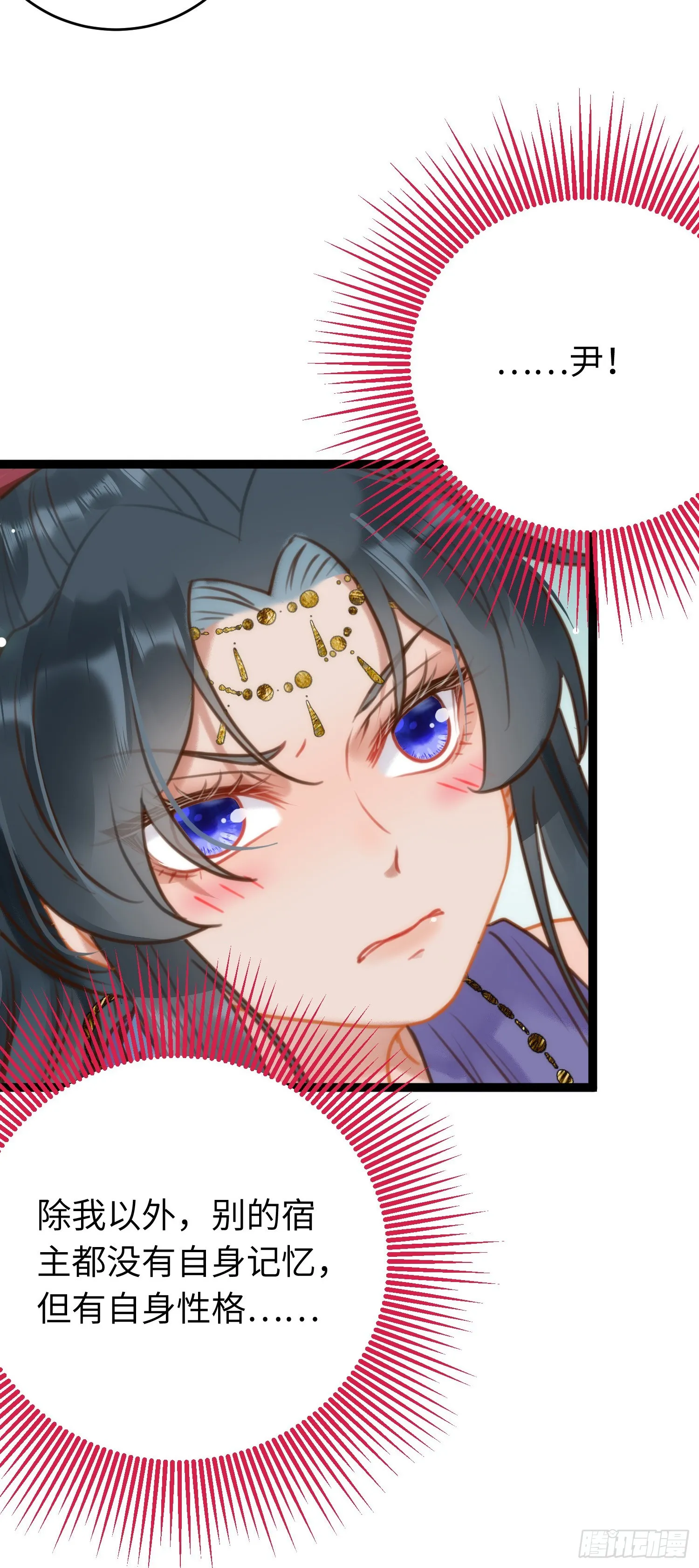 50 萝莉公主VS正太质子 第43页