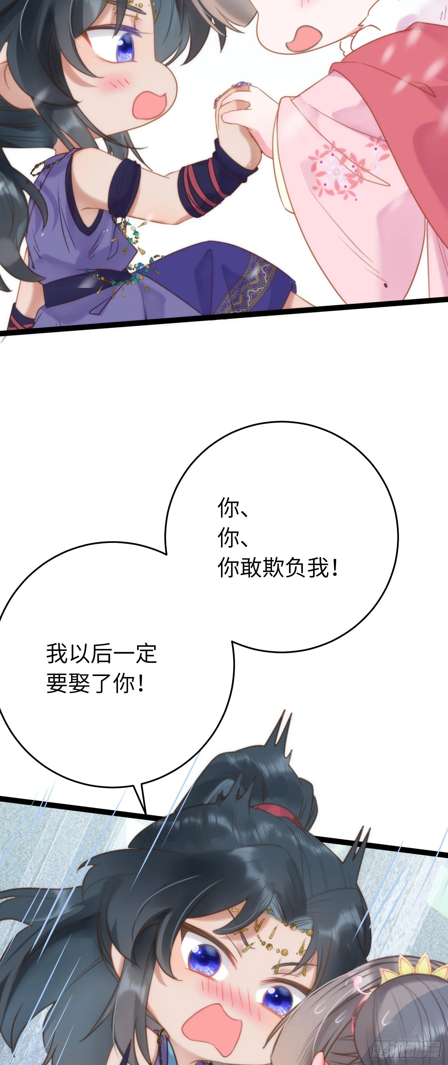 50 萝莉公主VS正太质子 第45页