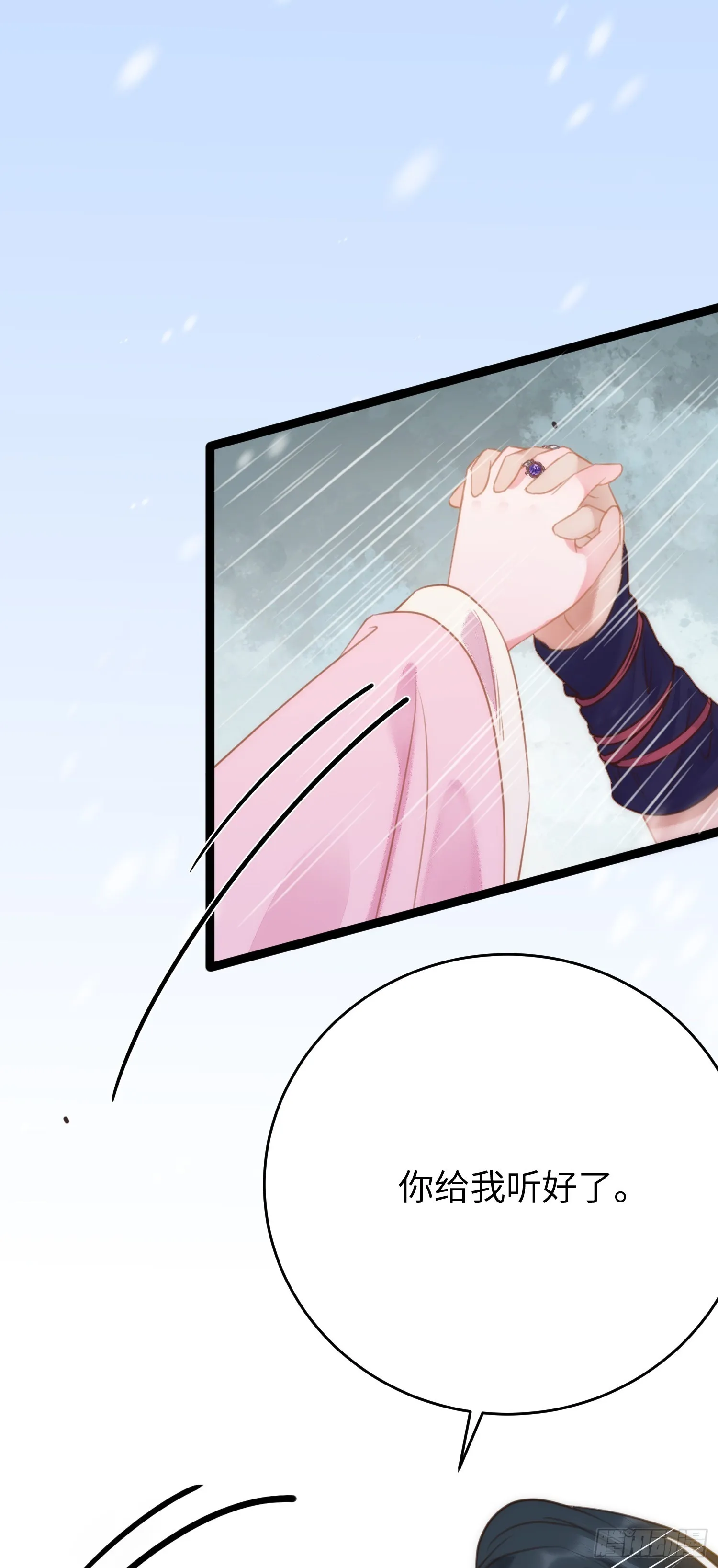 50 萝莉公主VS正太质子 第51页
