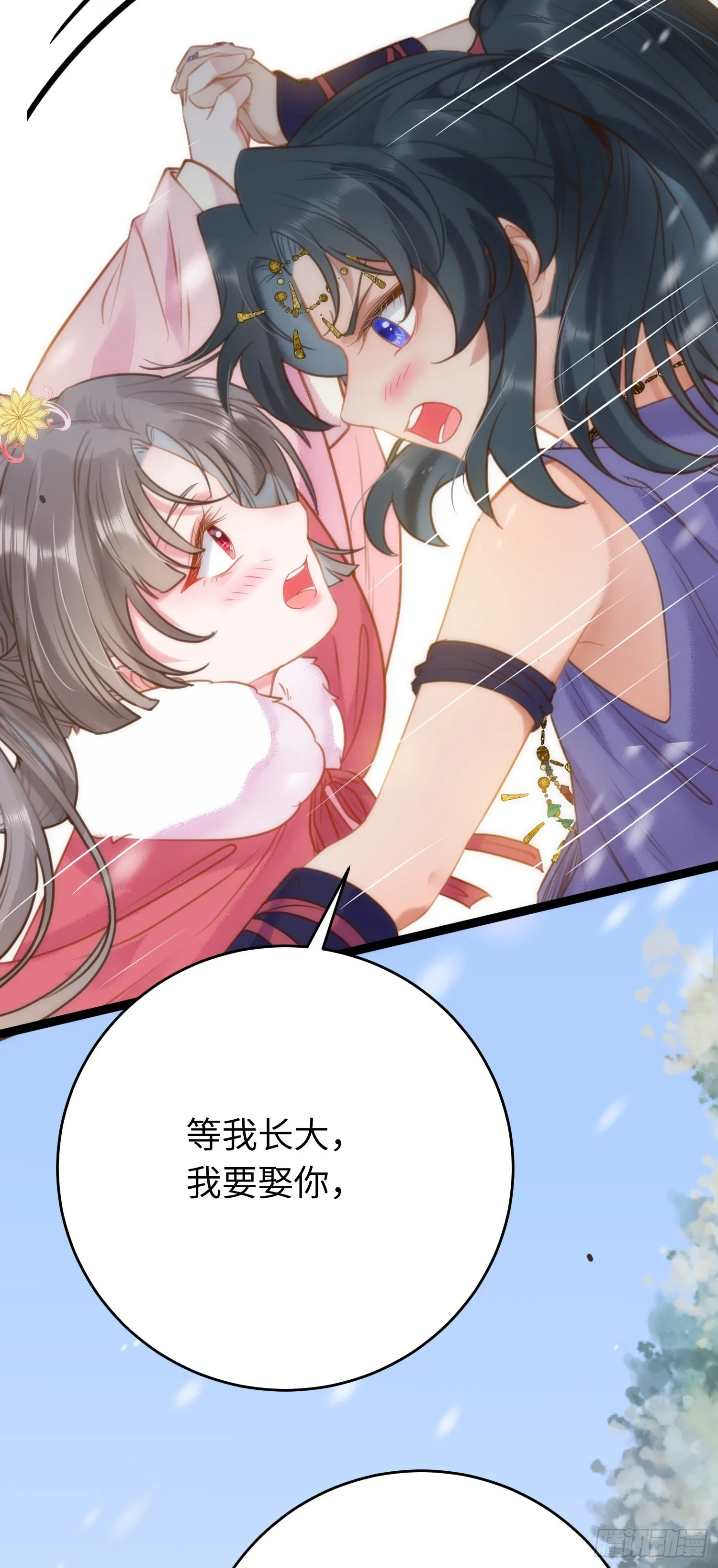 50 萝莉公主VS正太质子 第52页