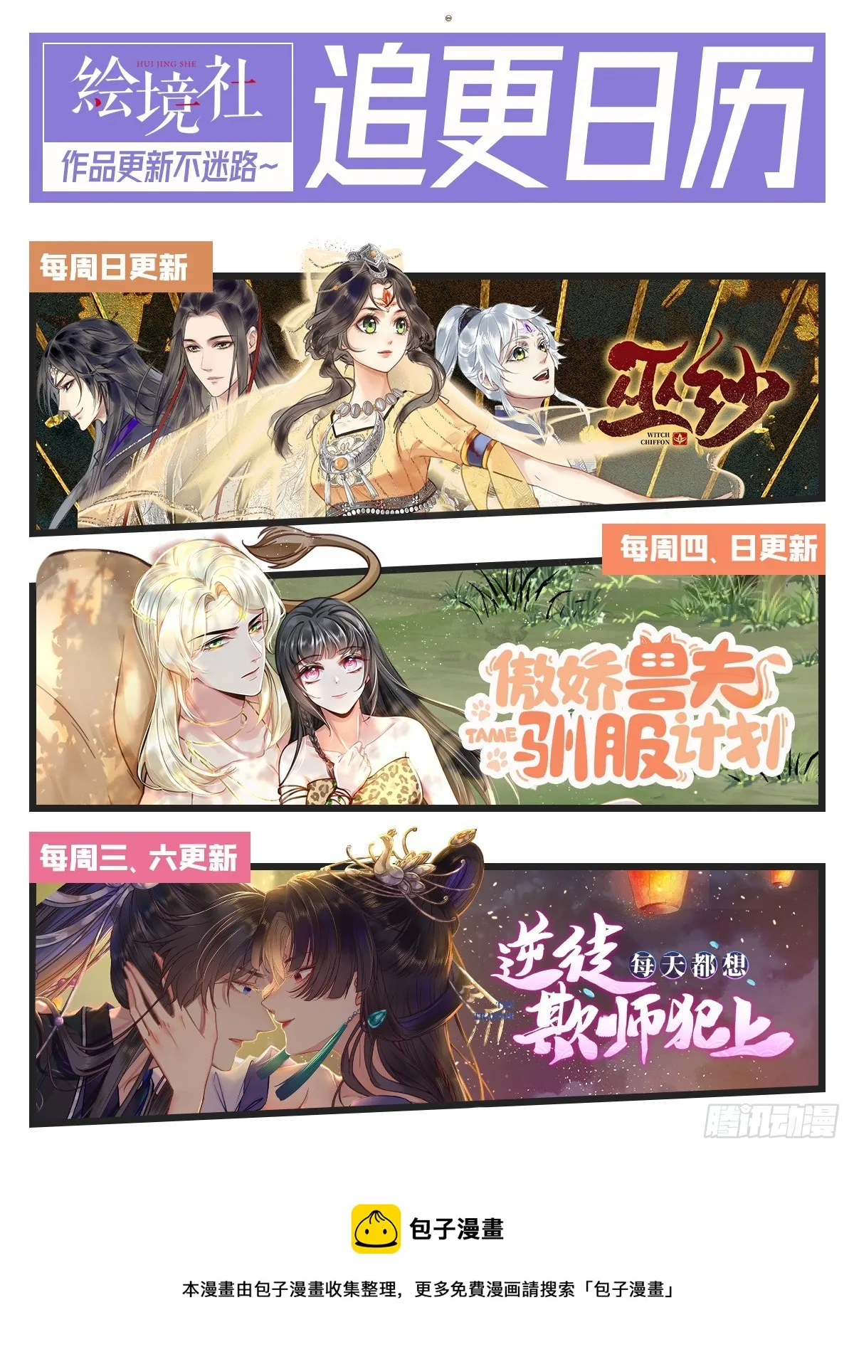 50 萝莉公主VS正太质子 第59页