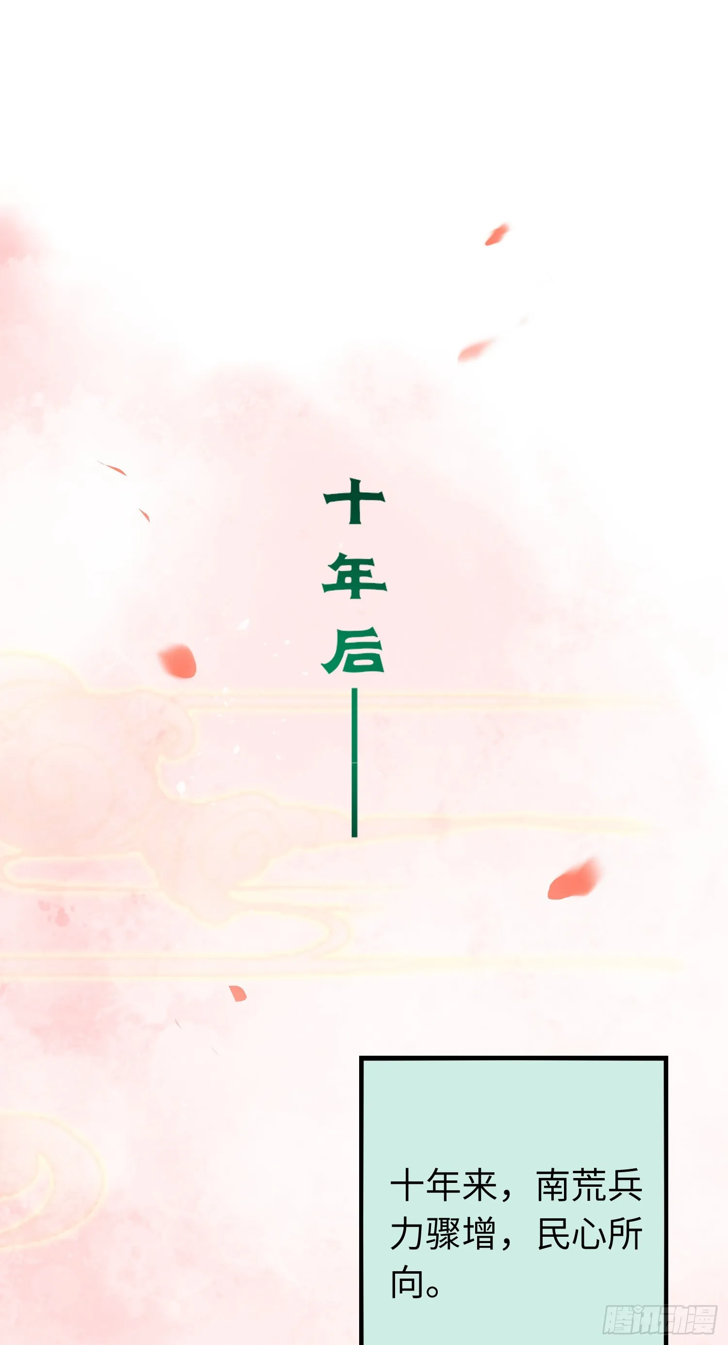 51 杀手VS小公主 第2页