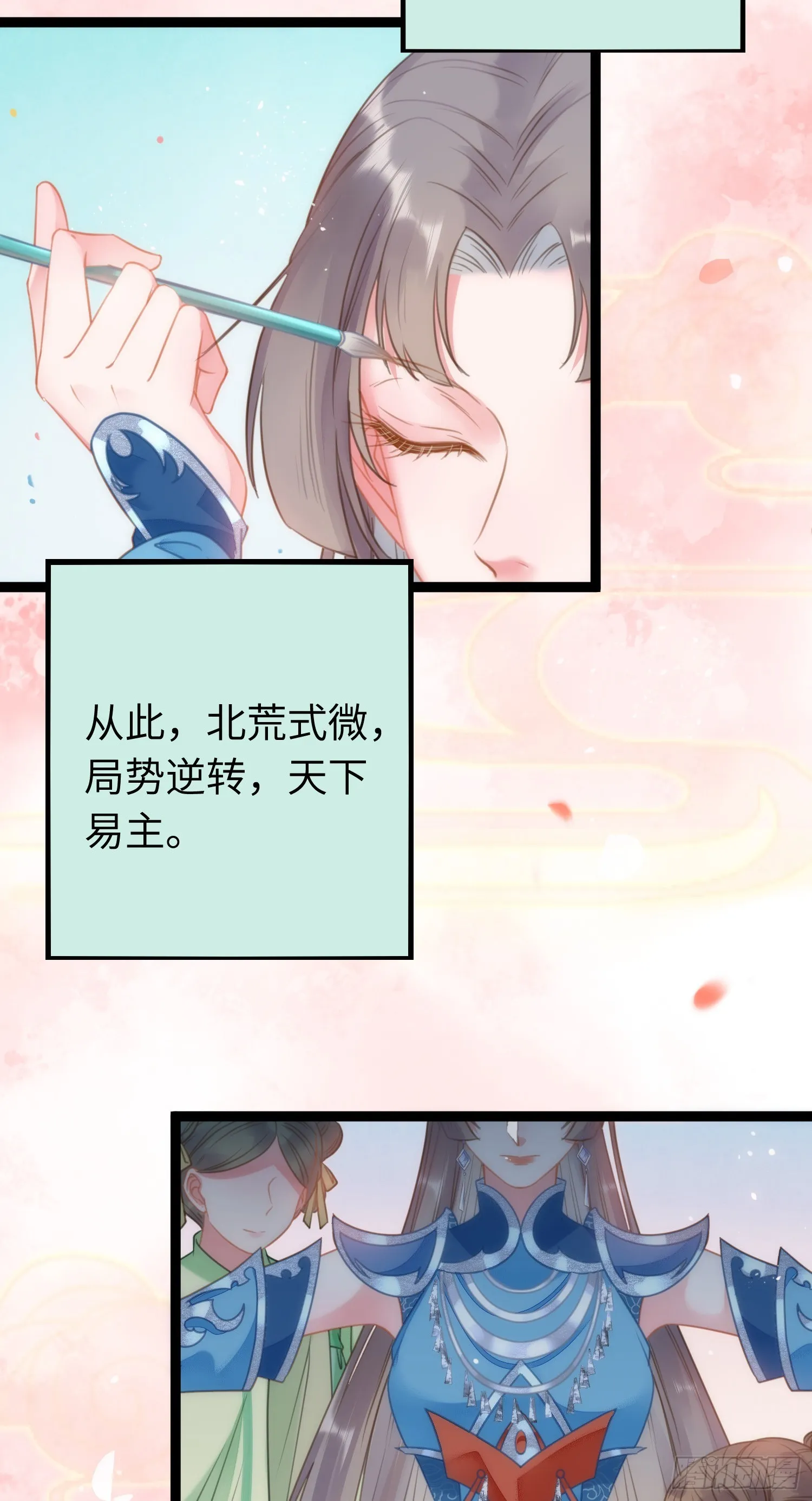 51 杀手VS小公主 第3页