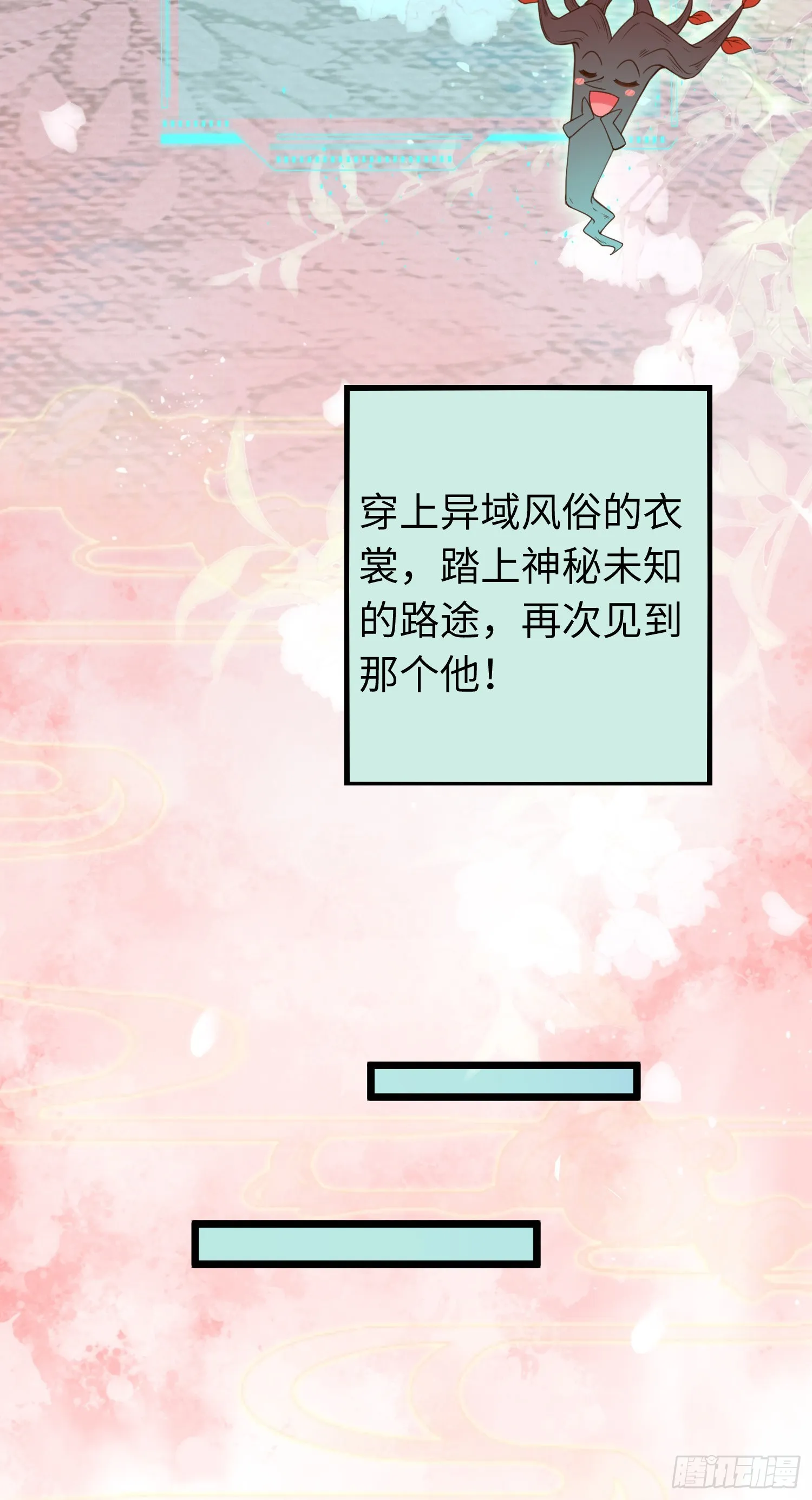 51 杀手VS小公主 第8页
