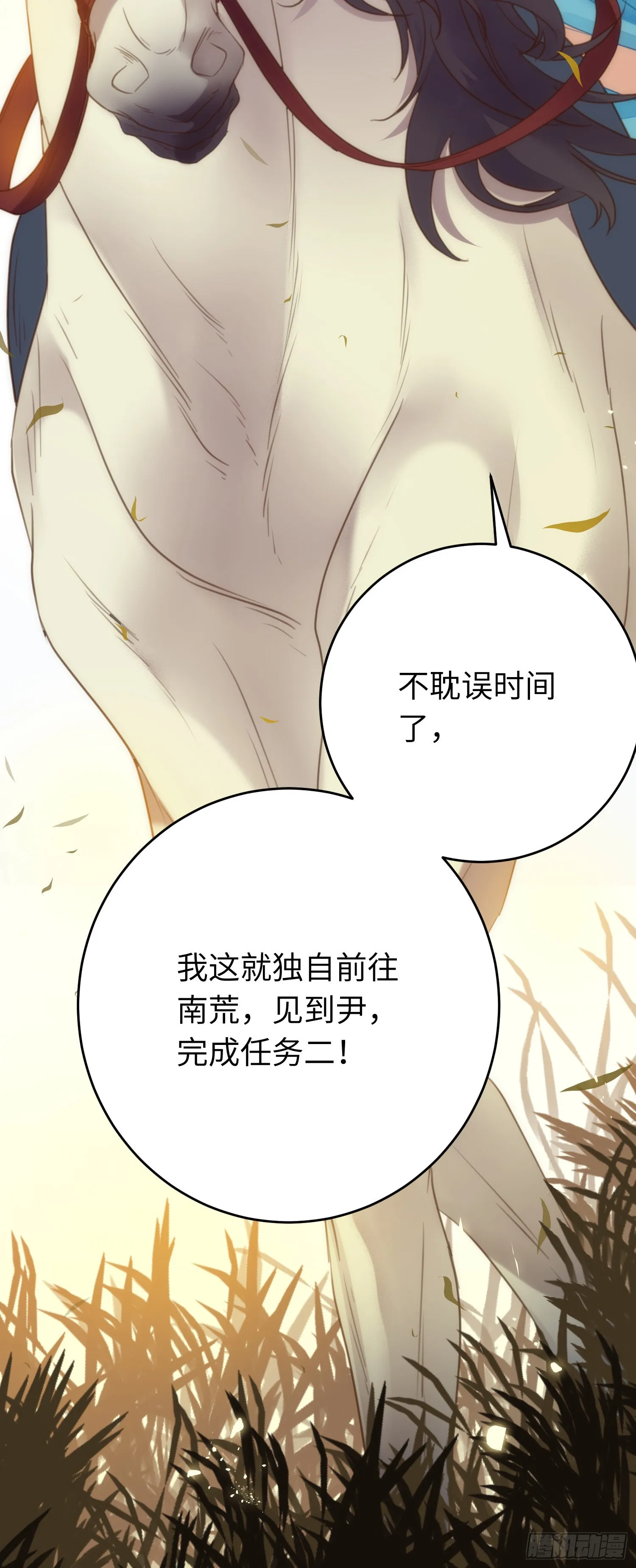 51 杀手VS小公主 第15页