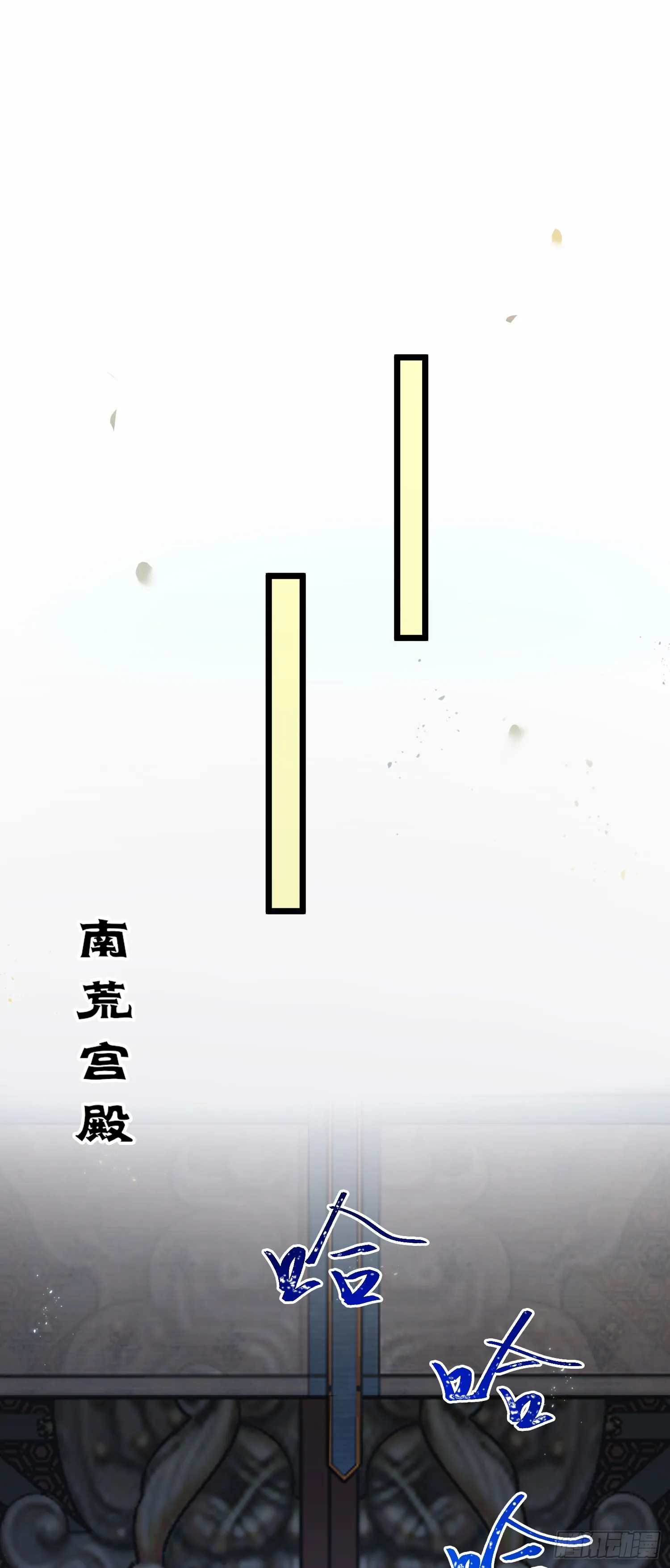 51 杀手VS小公主 第16页