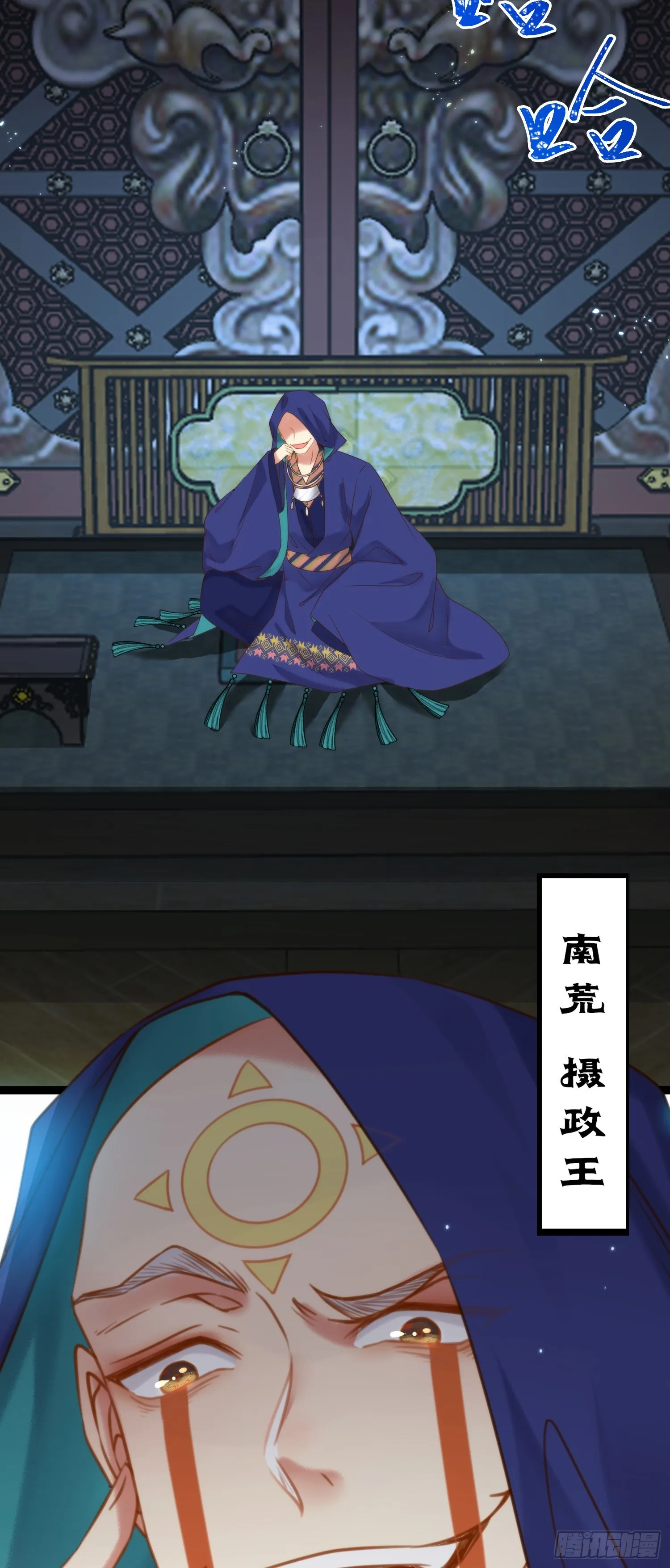 51 杀手VS小公主 第17页