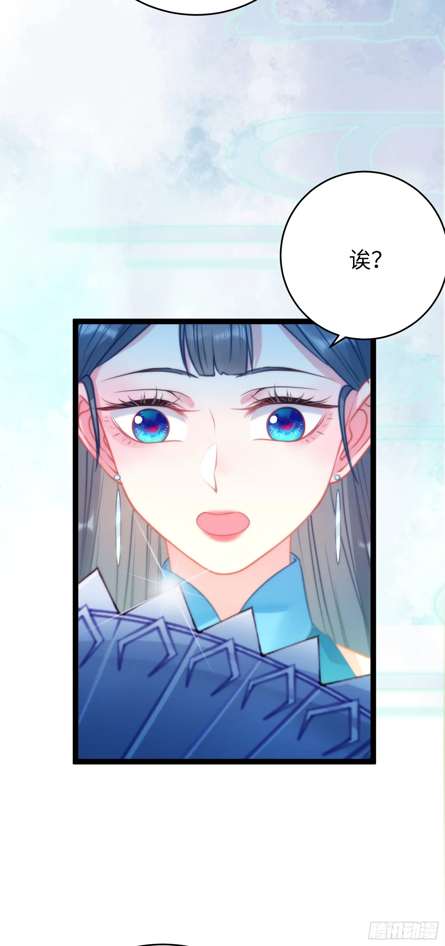 51 杀手VS小公主 第25页