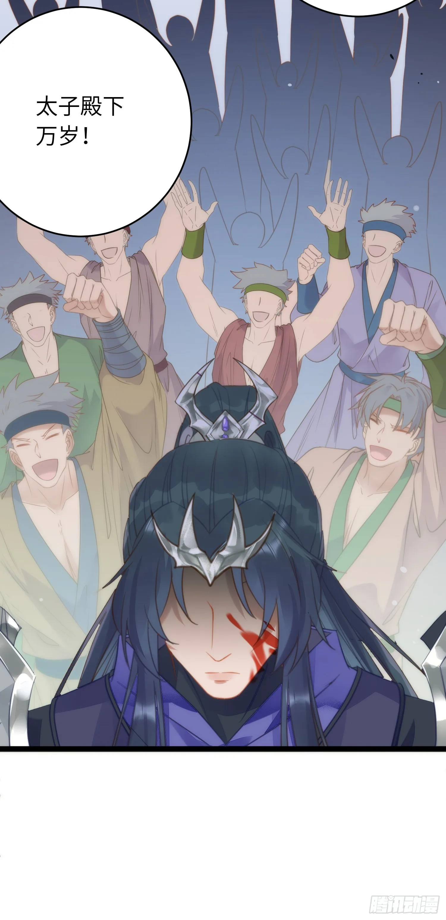 52 要被杀了？！ 第15页