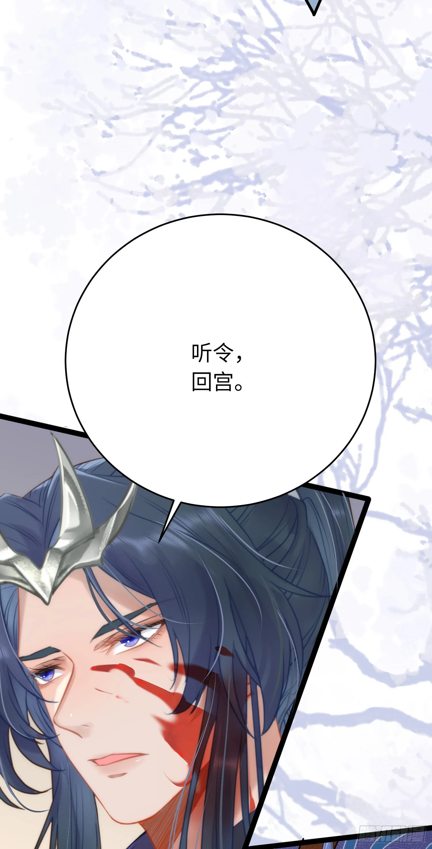 52 要被杀了？！ 第21页