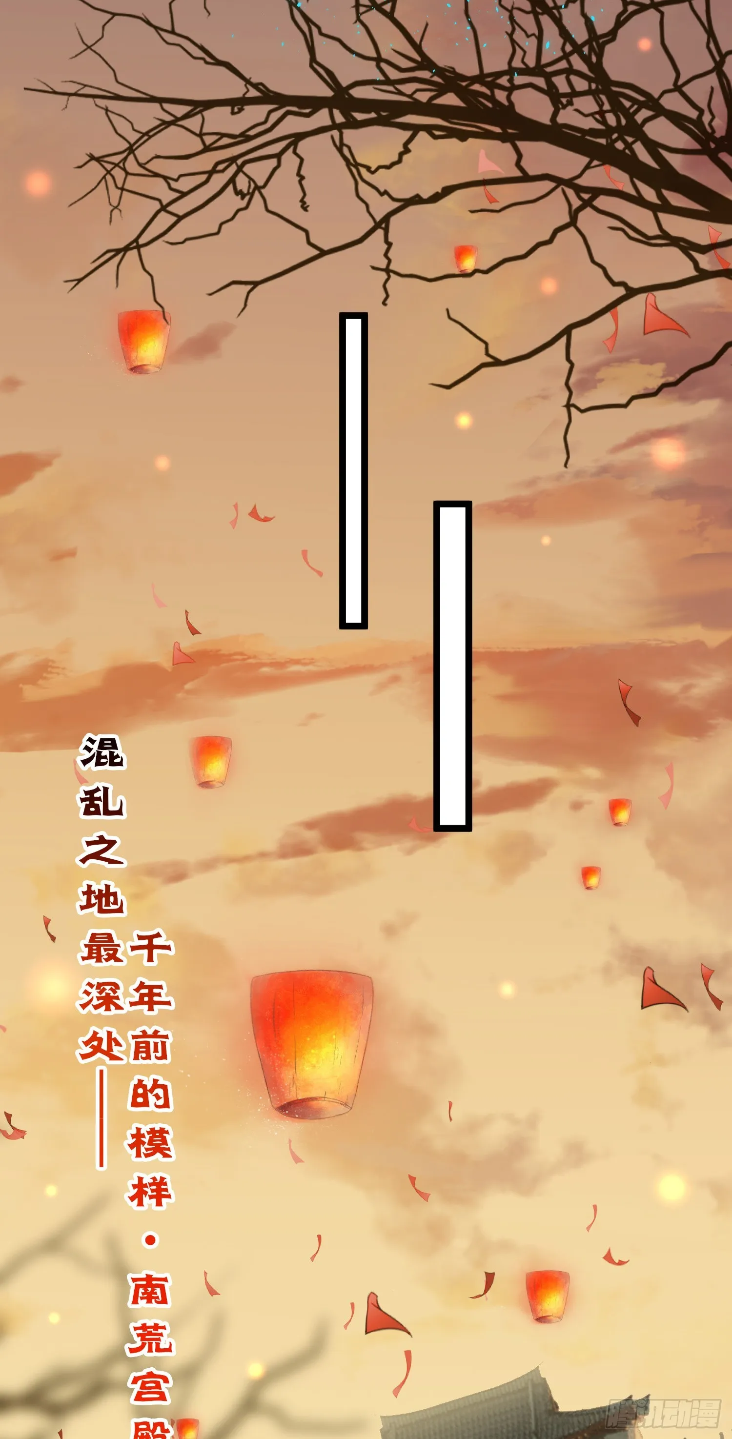 52 要被杀了？！ 第25页