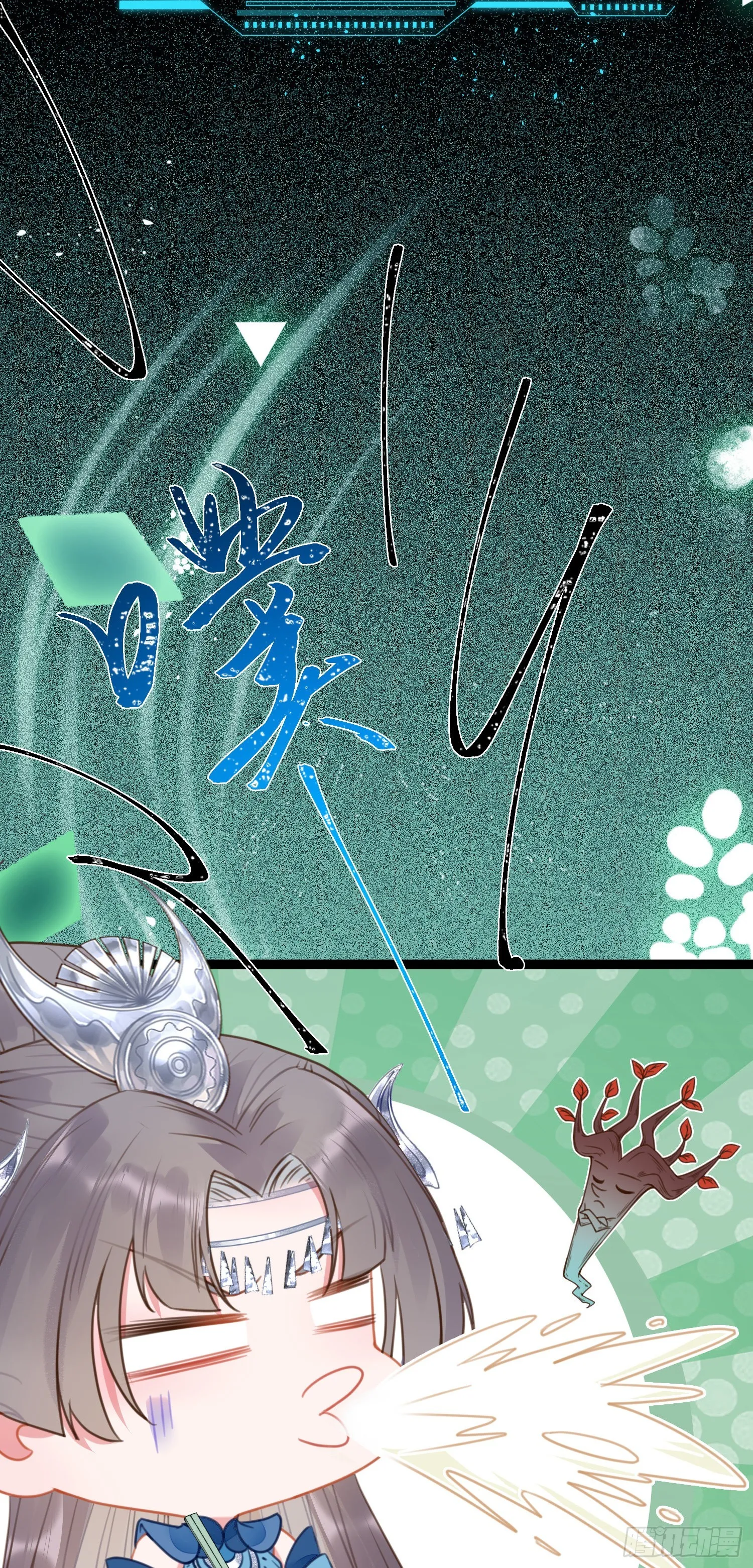 52 要被杀了？！ 第34页