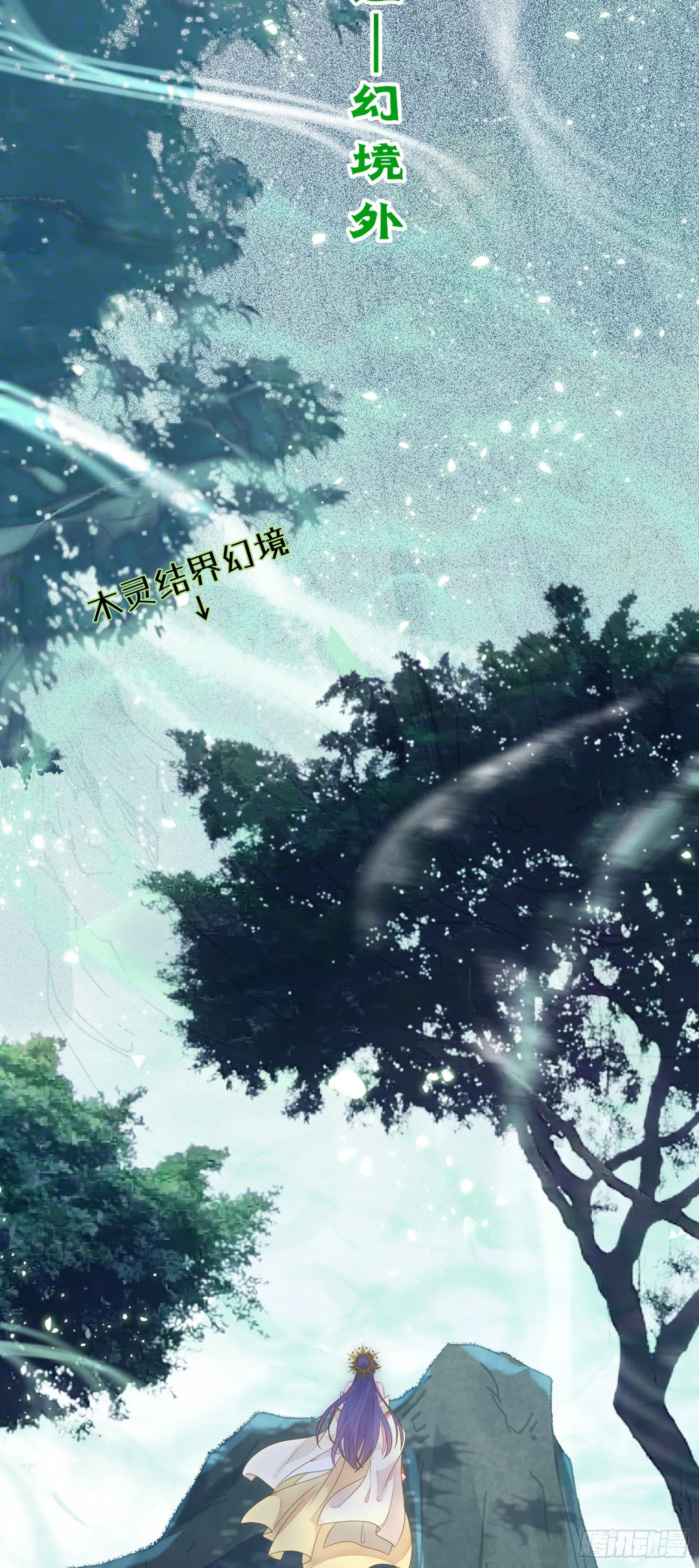 52 要被杀了？！ 第42页
